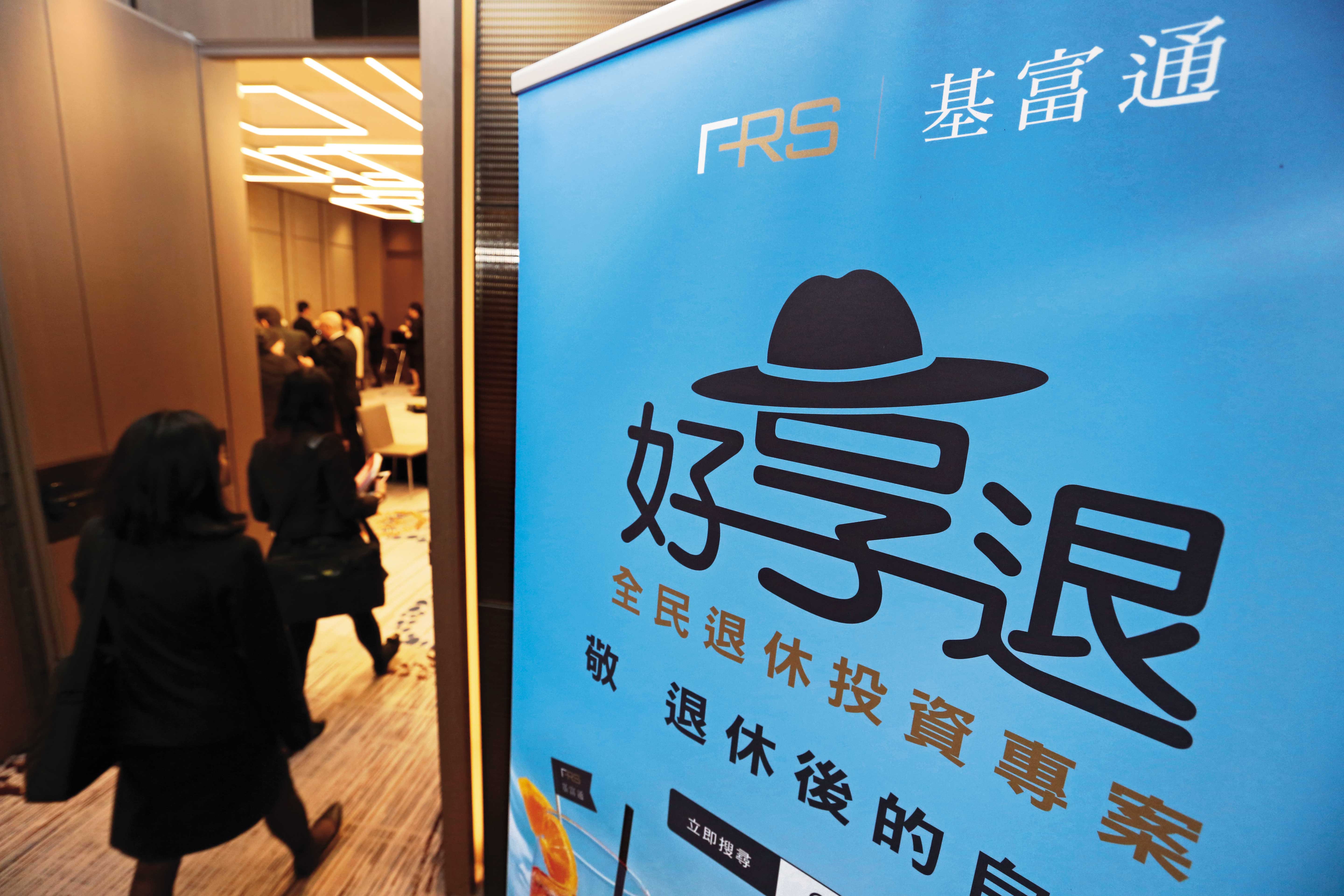 基富通好享退方案中的目標日期基金，是目前張森林主動式基金投資最大部位。