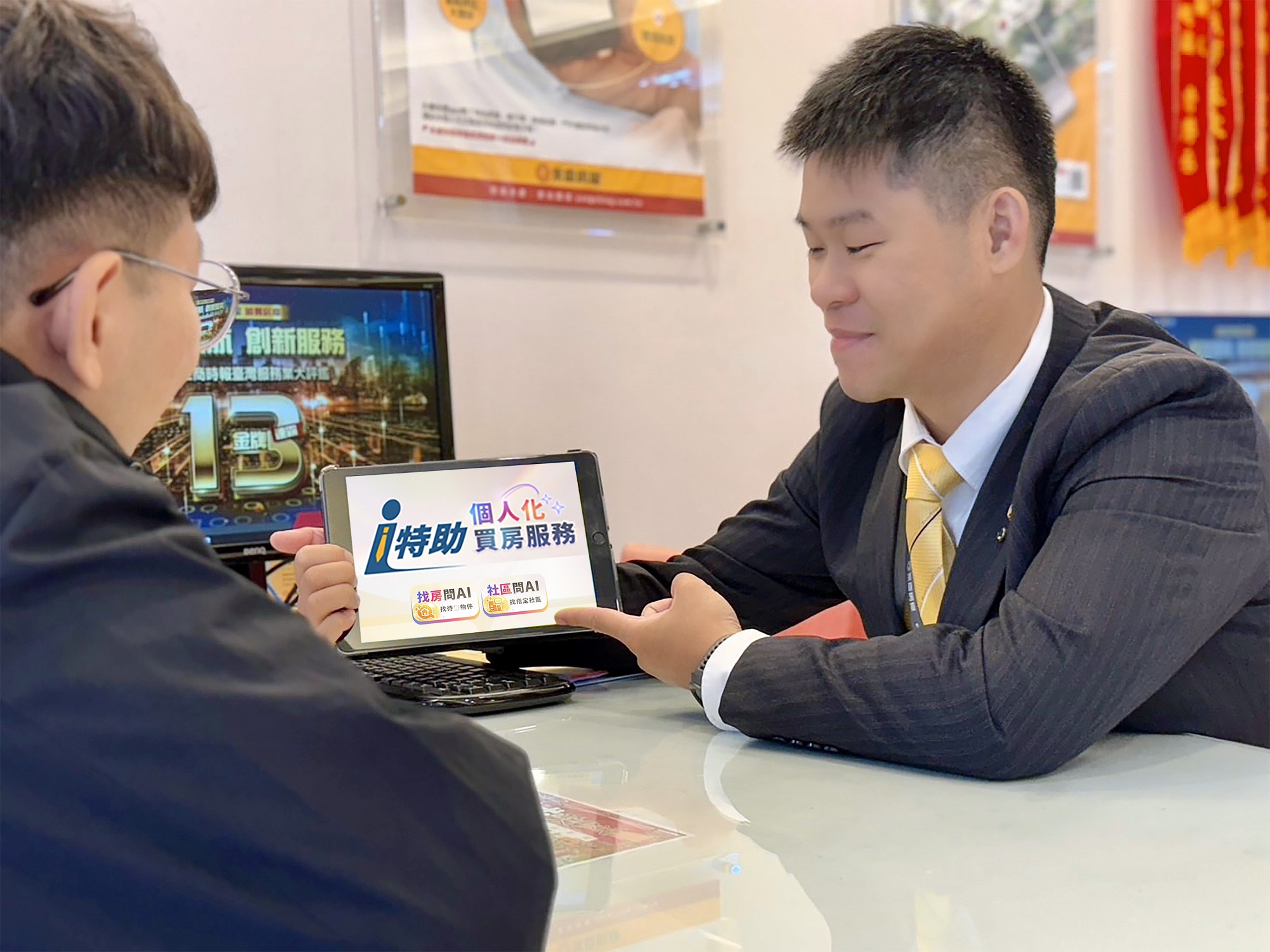 「科技房仲」永慶房屋積極導入AI科技到經紀人員工作流程中,幫助同仁把時間投入在更高價值的服務上。(永慶房產集團提供)