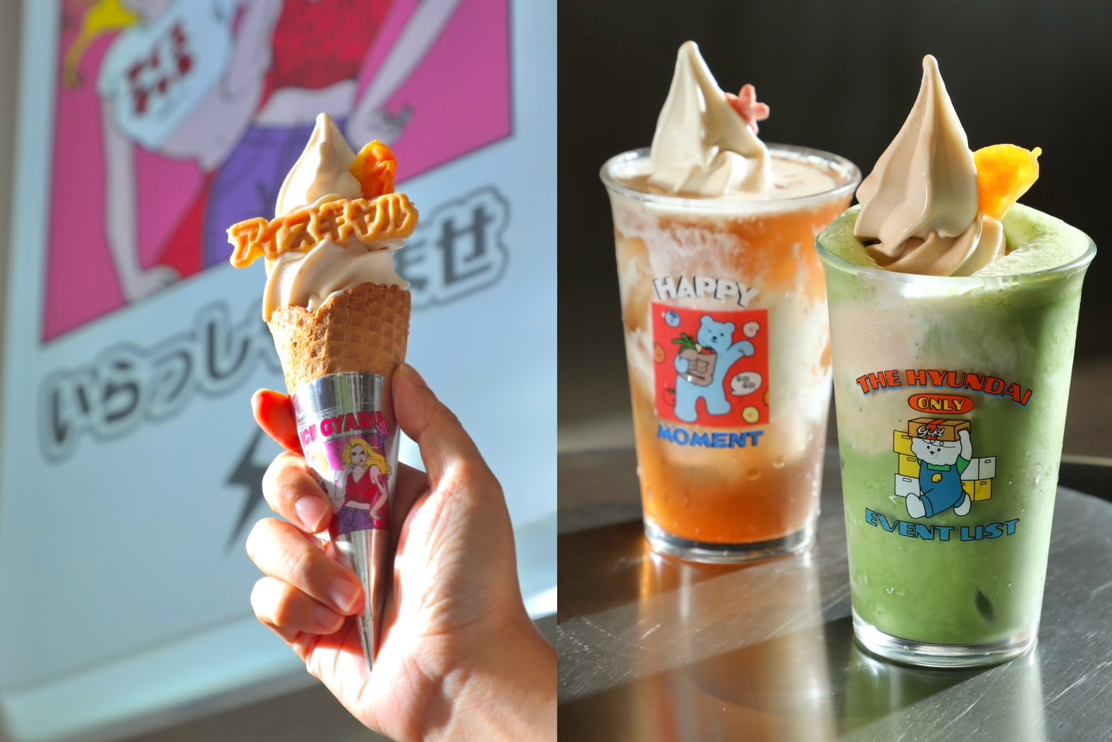 「Ice Gyaru 霜淇淋專門店」打破素食給人的常見印象,辣妹風格的日系冰品皆以燕麥奶作為基底。