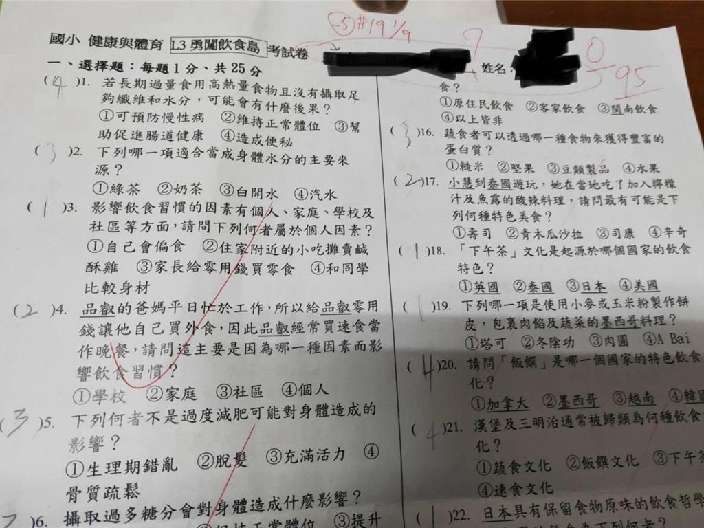 台中市潭子區某國小郭姓女導師被家長指控霸凌學生，回任一週後，又被控霸凌學生。（王立任提供）