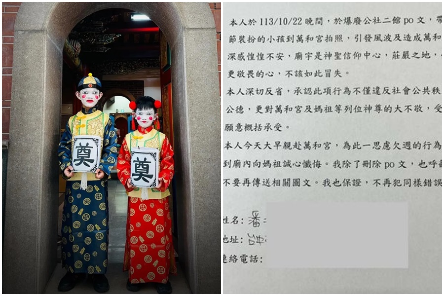 台中有一名媽媽幫兒女打扮成金童玉女，前往媽祖廟拍照，因1舉動引發爭議。（翻攝自臉書社團「爆廢公社二館」、台中萬和宮臉書）