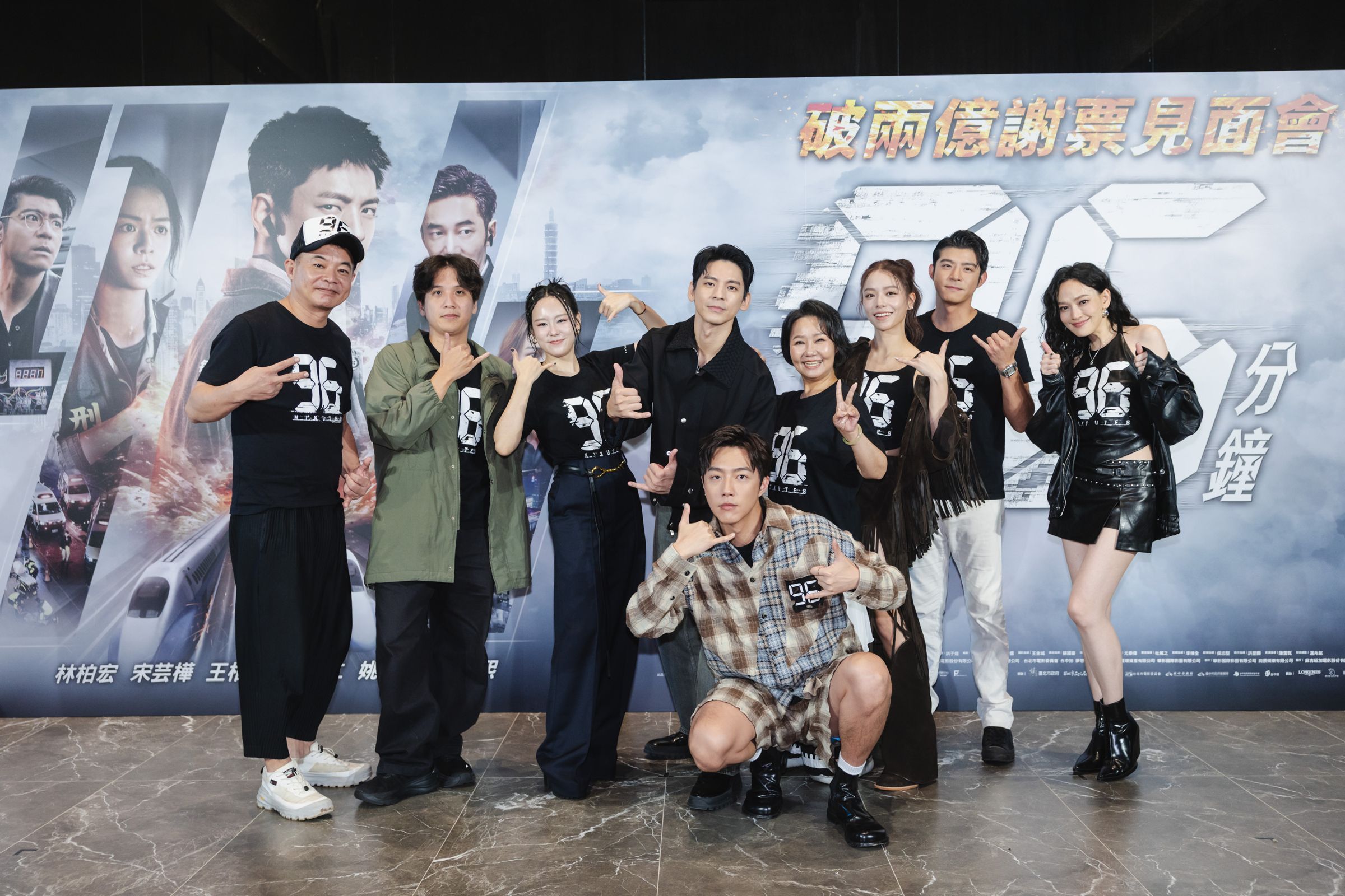 《96分鐘》在台灣大賣,監製鄒介中透露未來有更多在海外上映的可能。(華影國際提供)