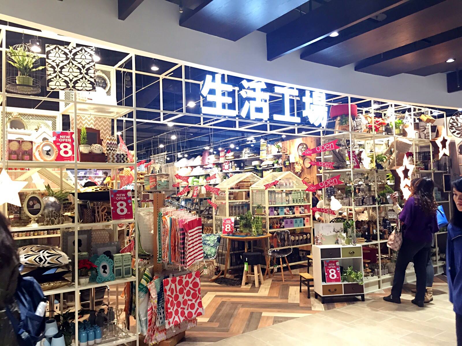 生活工場否認關閉所有實體門市的傳聞。（翻攝自Workinghouse 生活工場臉書）