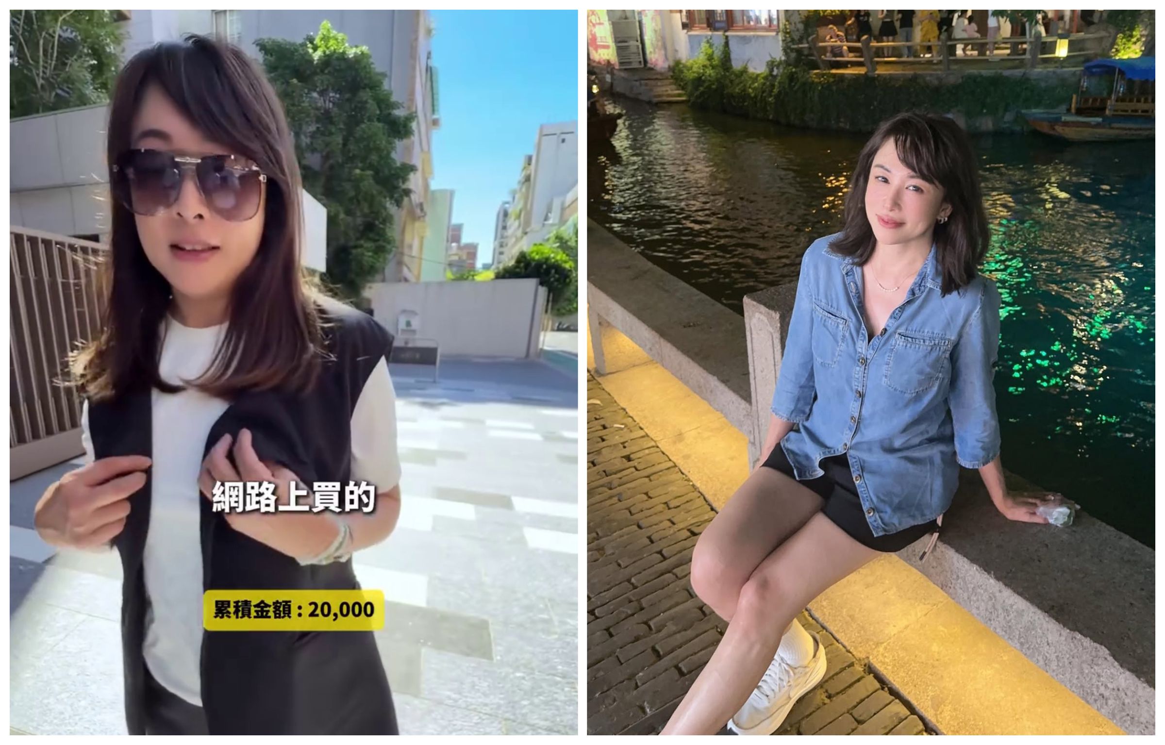 路永佳拍片,分享全身穿搭(左圖)。(翻攝clarelu_j3 IG)