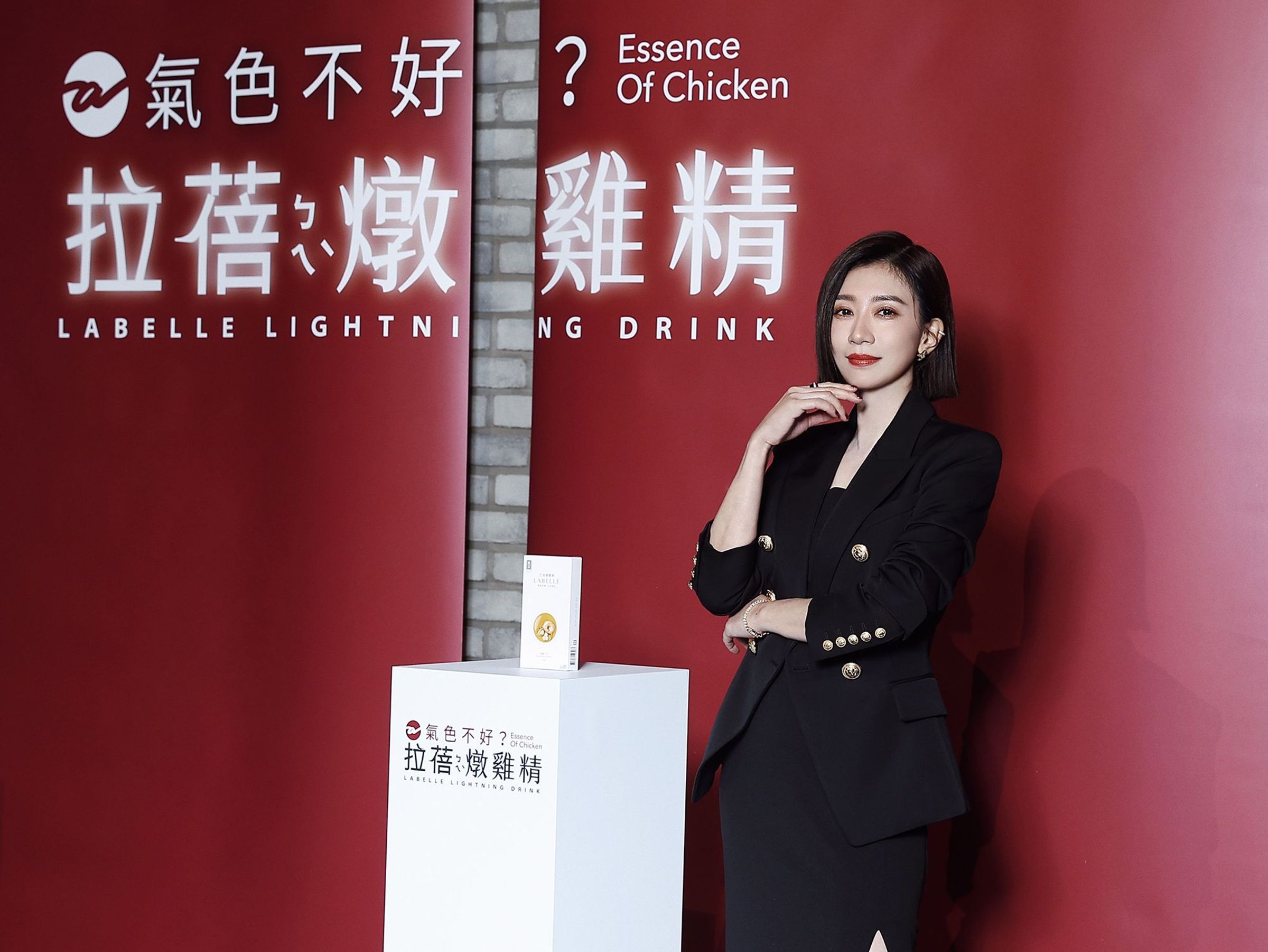 賈靜雯今以美艷風格出席拉蓓燉雞精上市記者會。(拉蓓提供)