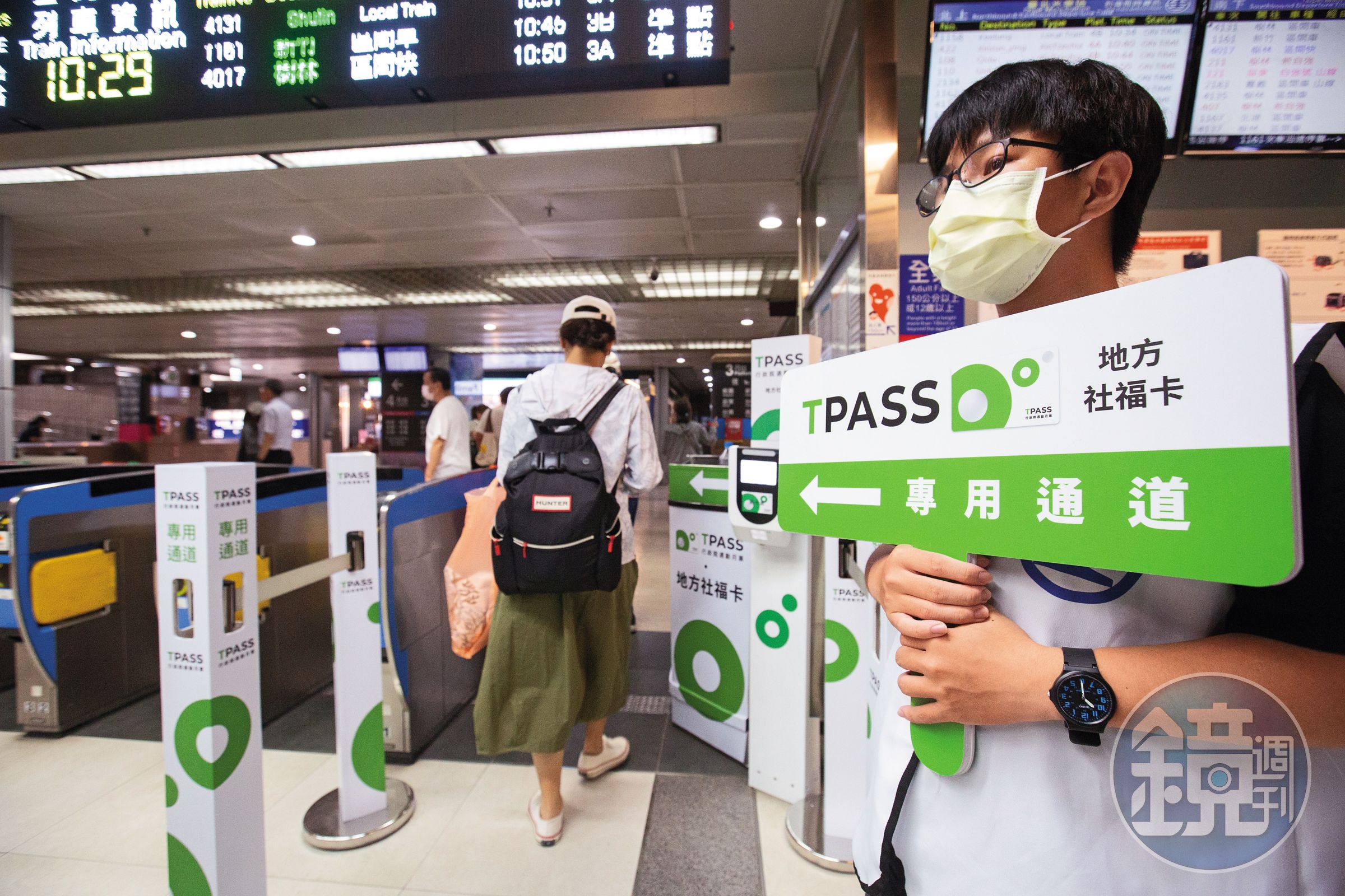 交通建設串聯，再加上「TPASS政院通勤月票」等政策，民眾可用通勤時間換取居住空間。