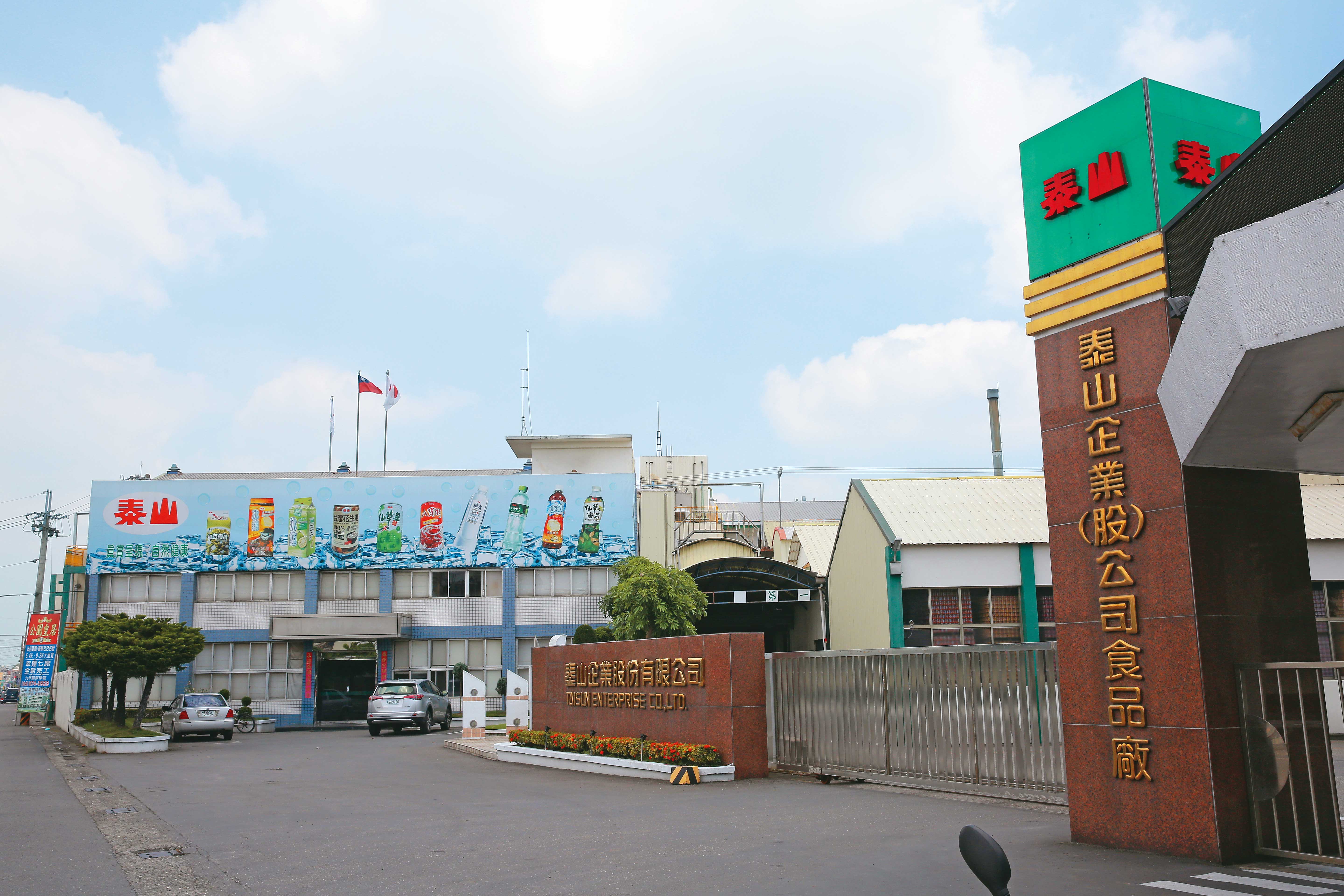 詹岳霖過去曾執掌老牌食品廠泰山,在經營權鬥爭下辭任董座,2022年與父親賣盡手中持股,退出家族事業。