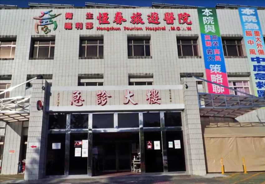 「警察歌手」林宏銘控恆春旅遊醫院誤診險害林母喪命。（讀者提供）