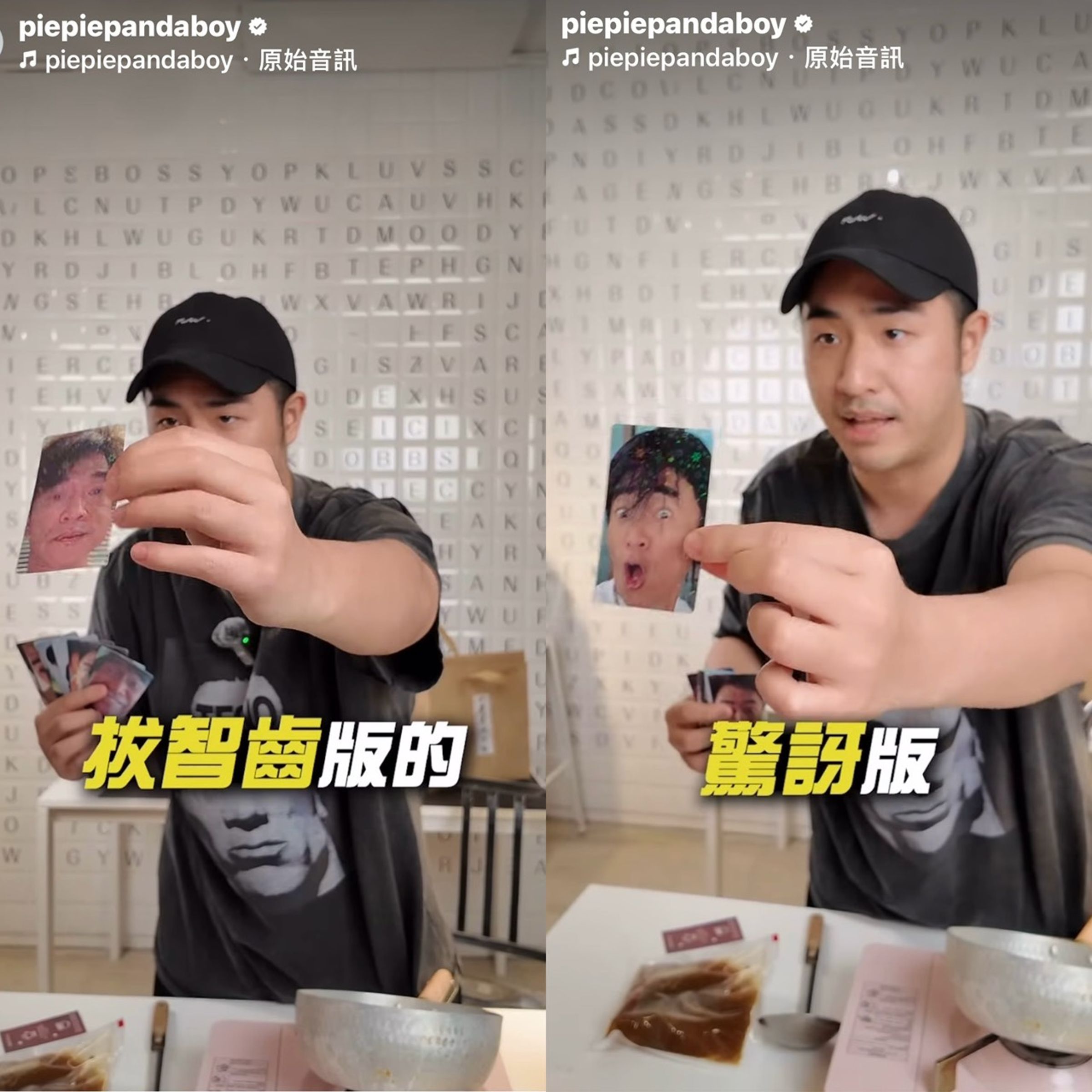 鹿希派直播賣牛肉湯冷凍包送吳宗憲醜照卡。(翻攝IG)