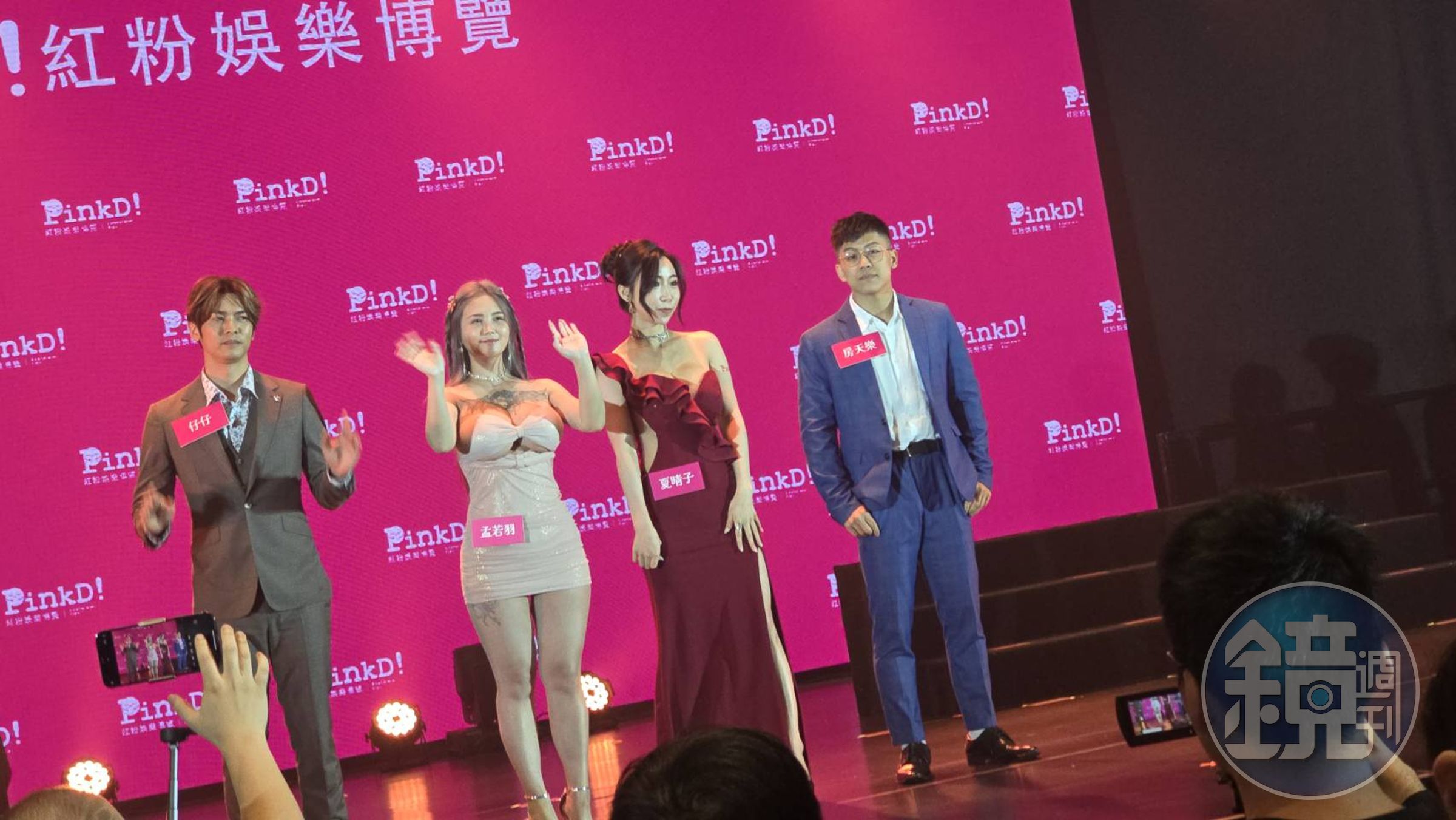 台灣代表(左起)仔仔、孟若羽、夏晴子、房天樂。