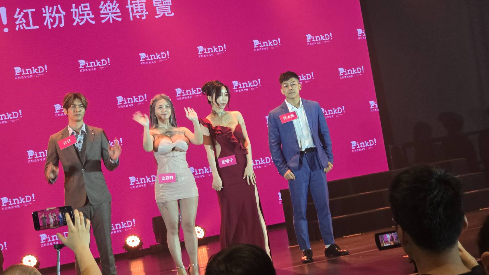 台灣代表（左起）仔仔、孟若羽、夏晴子、房天樂。