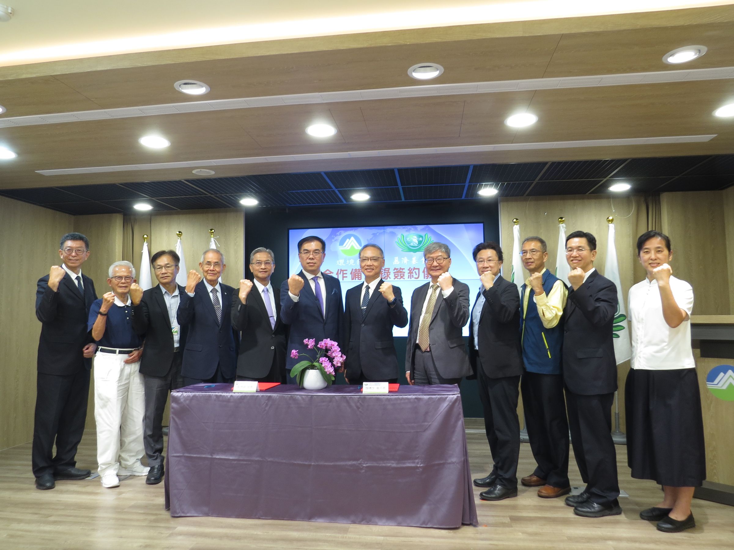環境部與慈濟慈善事業基金會進行「清淨在源頭 環保愛地球」合作備忘錄簽署儀式。（環境部提供）