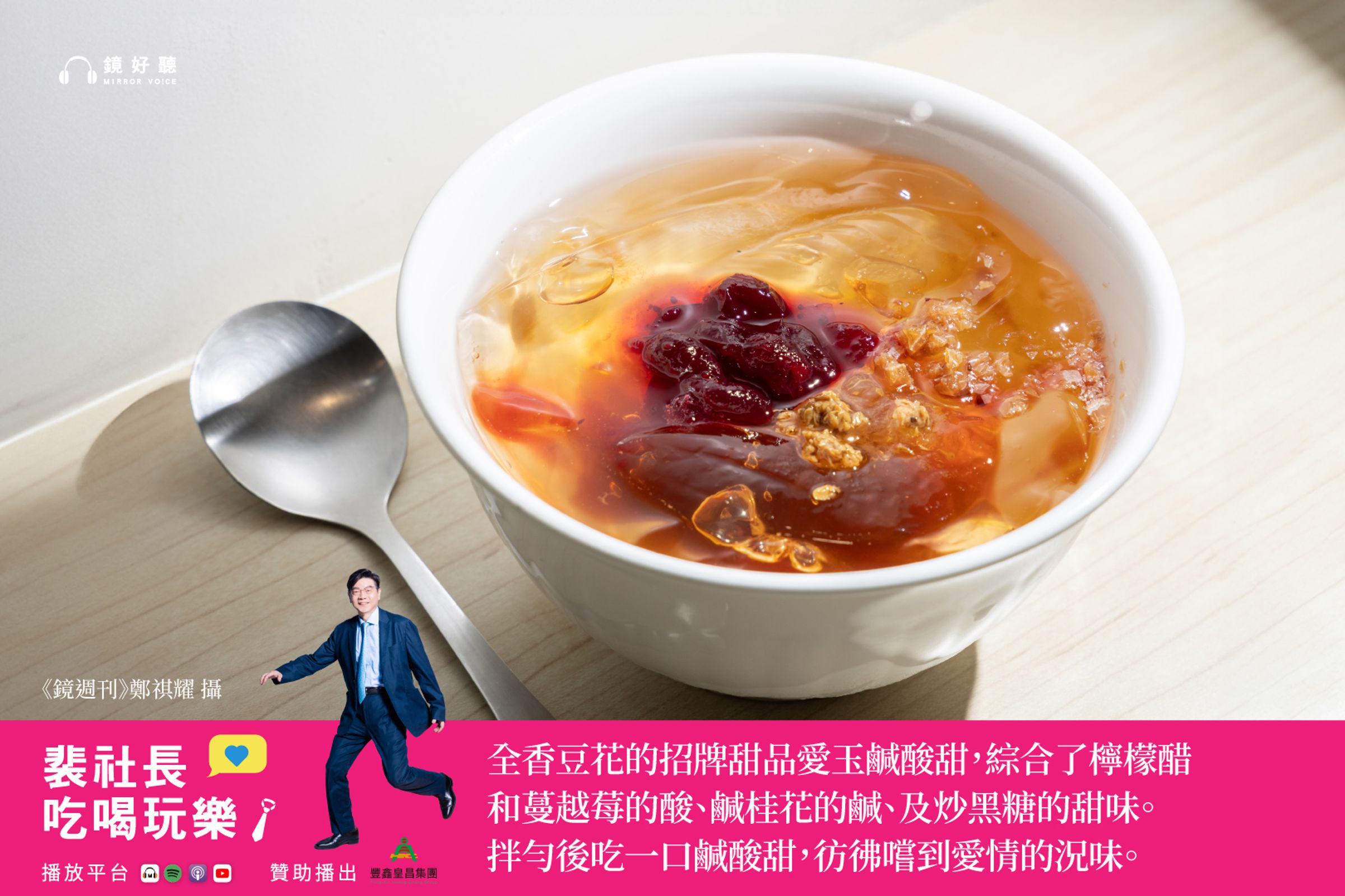 新北市板橋區不僅是重要的市政樞紐，藏在巷弄市場裡的銅板小吃更是不容小覷。(鏡好聽提供/鄭祺耀攝)