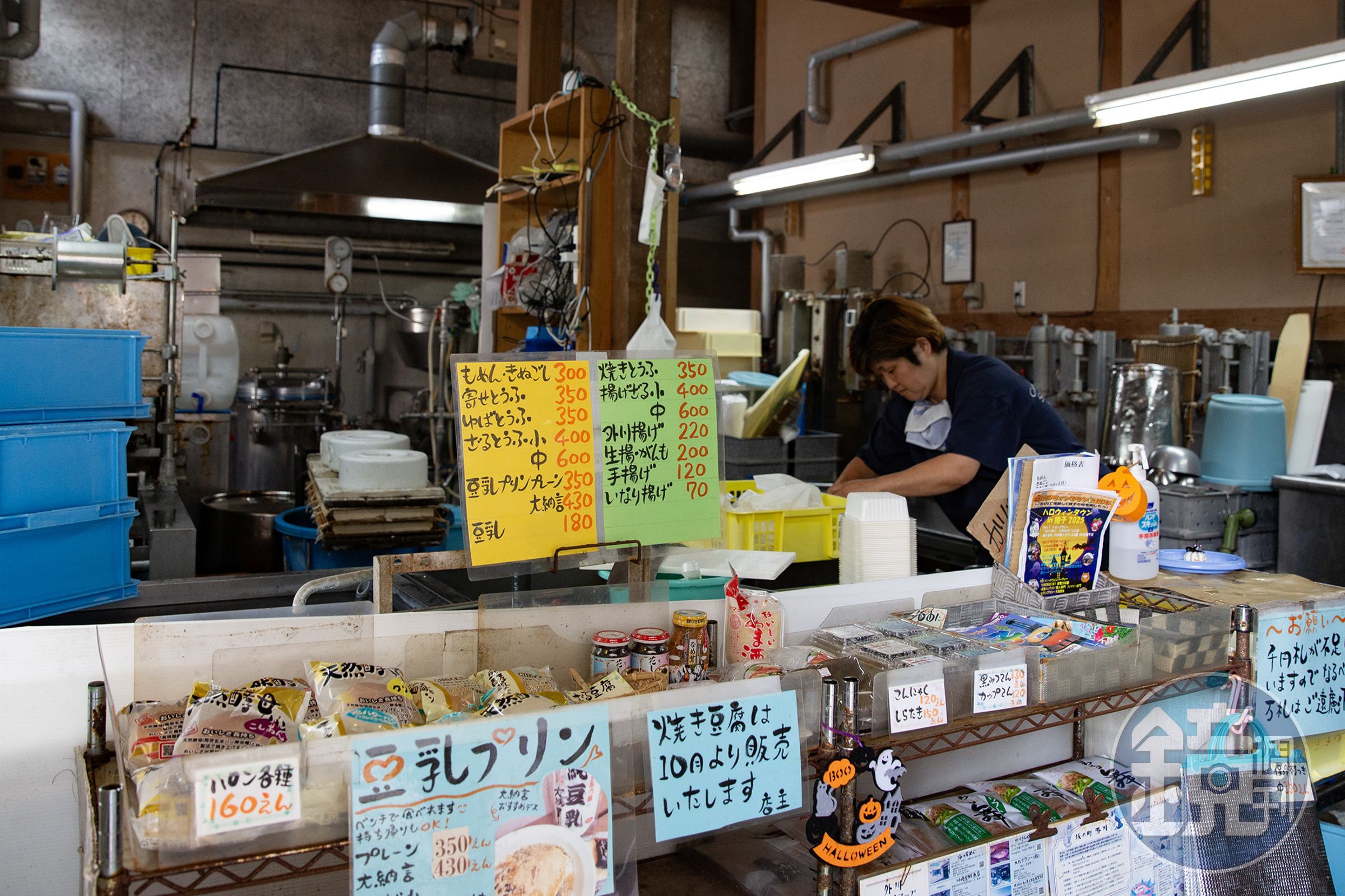 外川站附近的「榊原豆腐店」歷史超過百年，在這裡能買到炸豆腐、豆乳等多種黃豆製品。