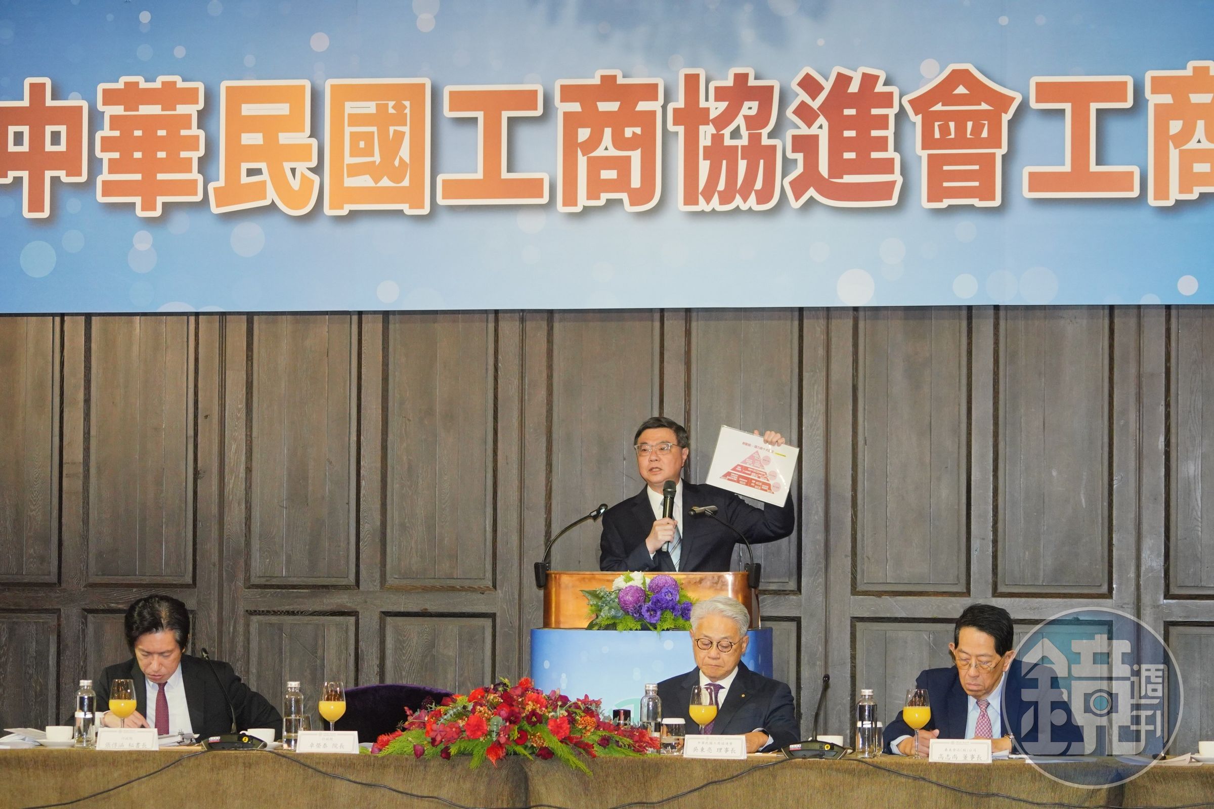 工商協進會與行政院每年定期舉行早餐會，至今已經超過30年。