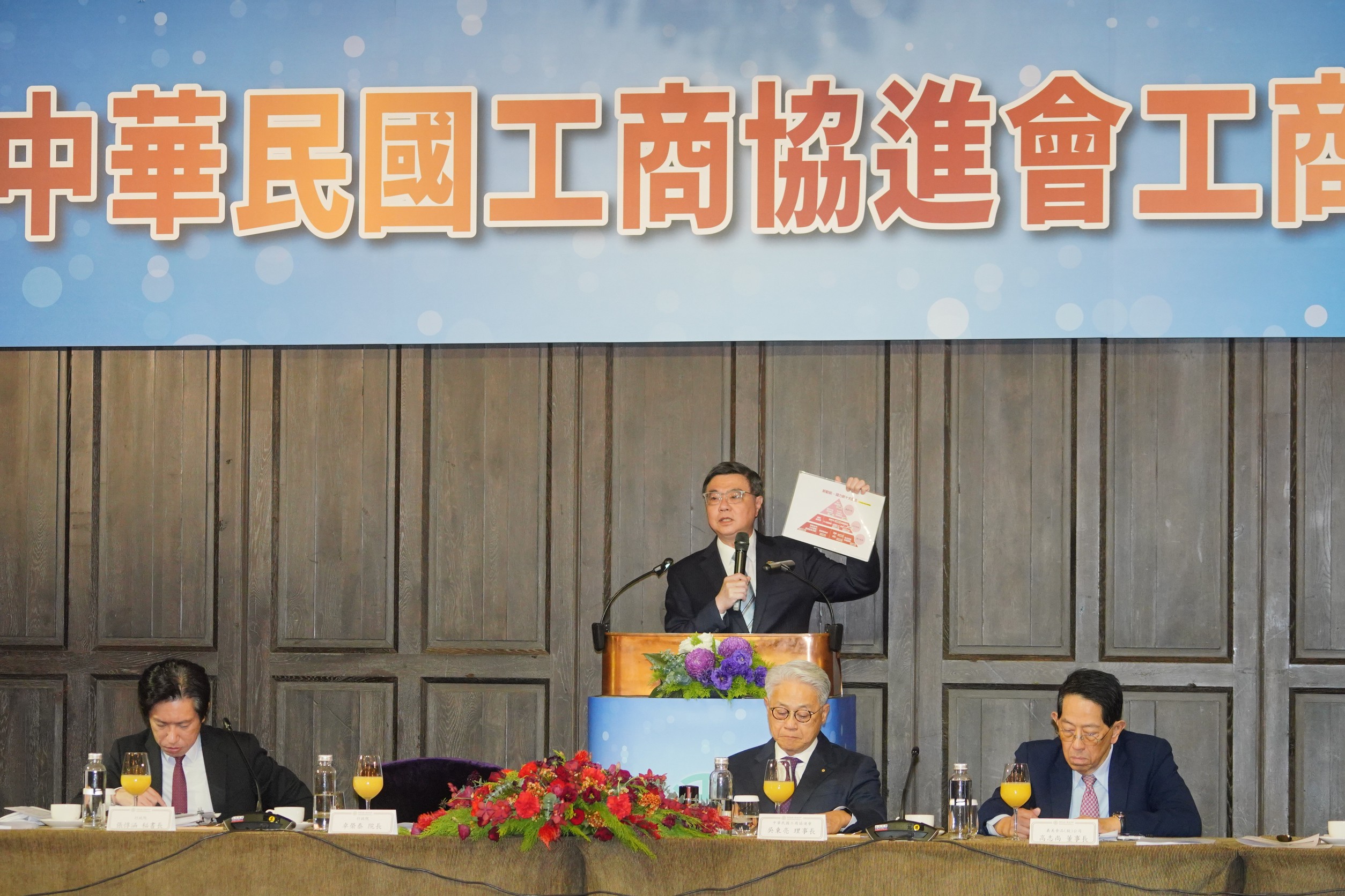 工商協進會與行政院每年定期舉行早餐會，至今已經超過30年。