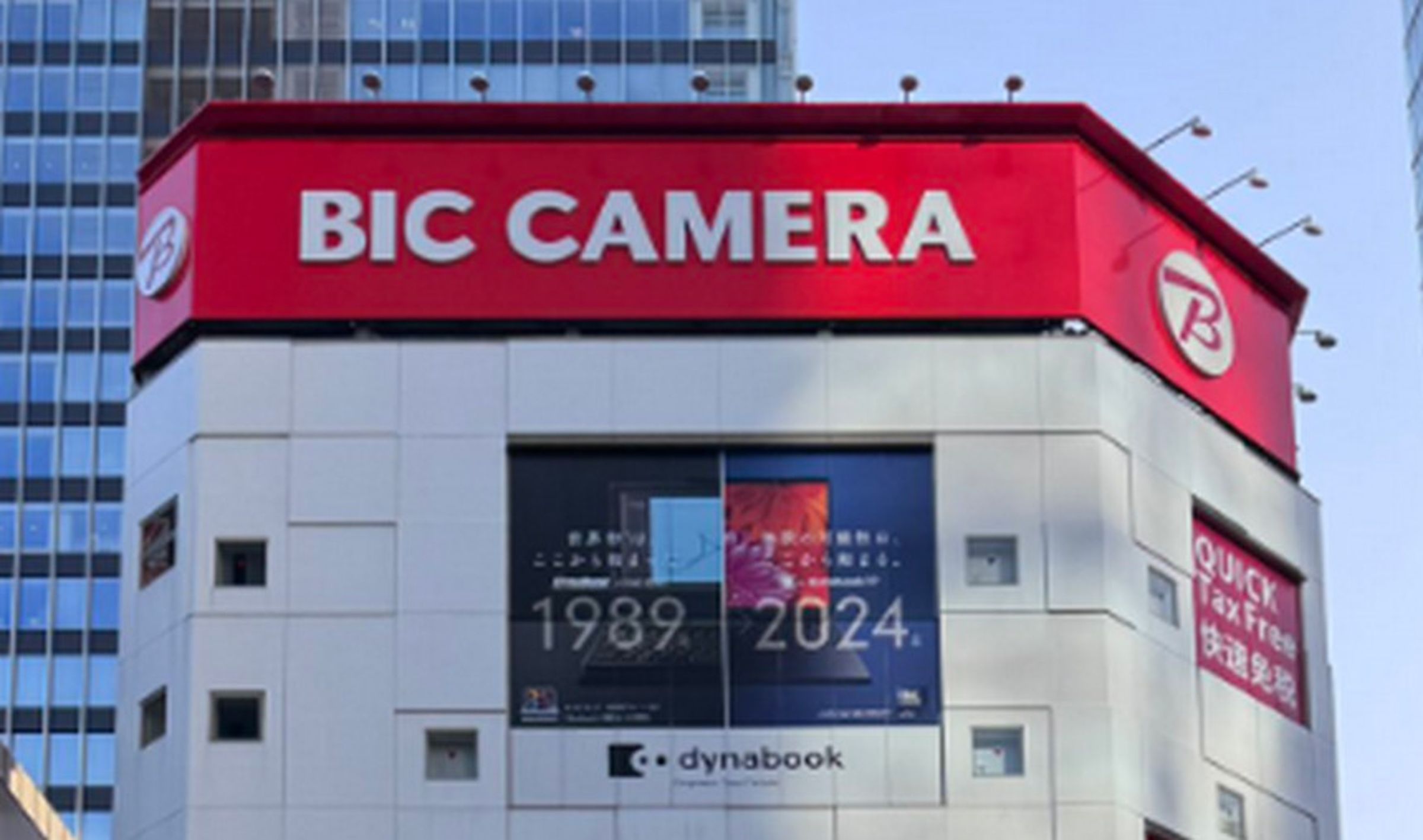 BicCamera公布台灣旅客熱銷前10名商品，主力仍舊是保健、美容為主。（翻攝X@yumedeaetara330）

