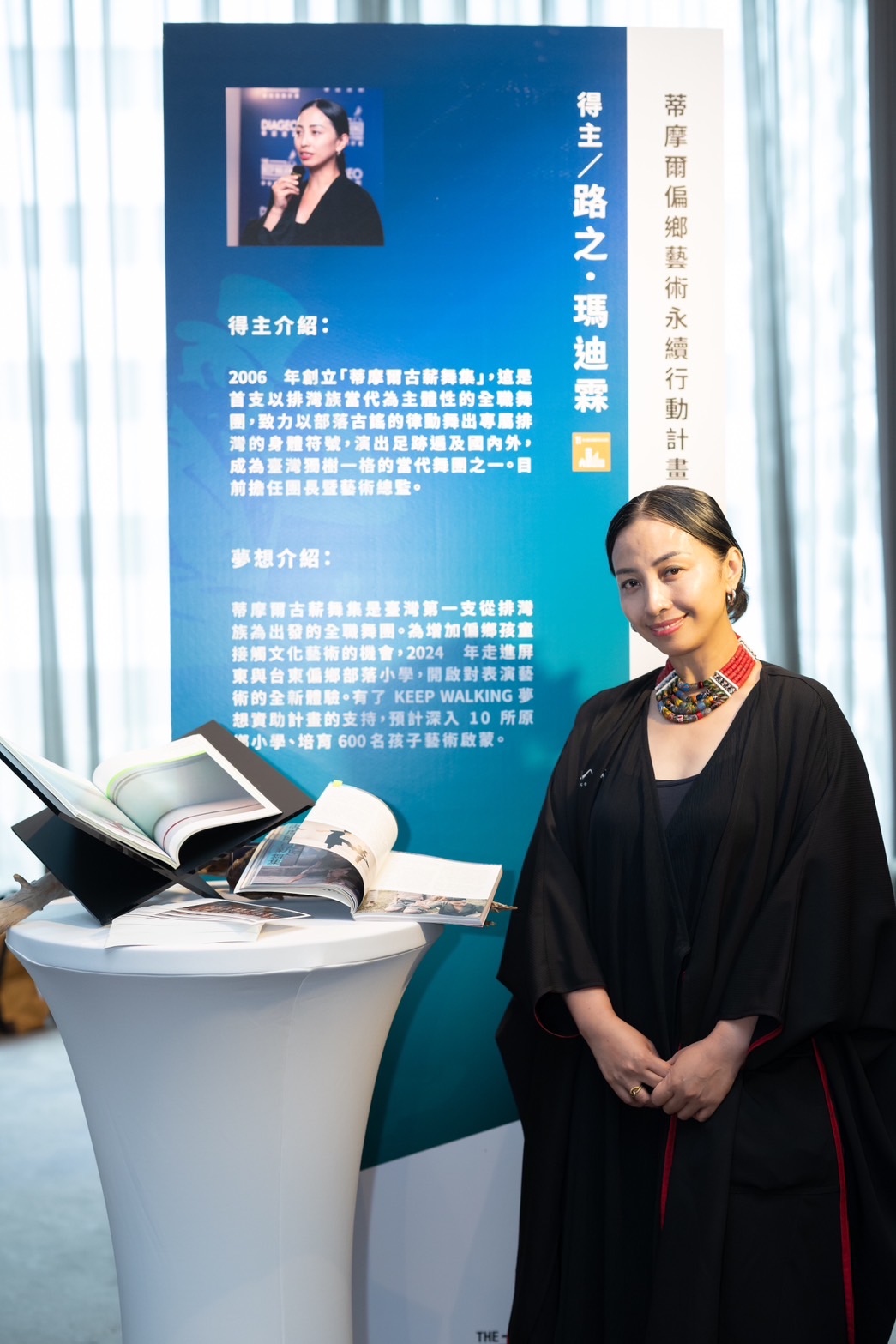 第20屆KEEP WALKING夢想資助計畫得主路之瑪迪霖【蒂摩爾偏鄉藝術永續行動計畫—藝起關心文化與平權的聲音】。(帝亞吉歐KEEP WALKING提供)