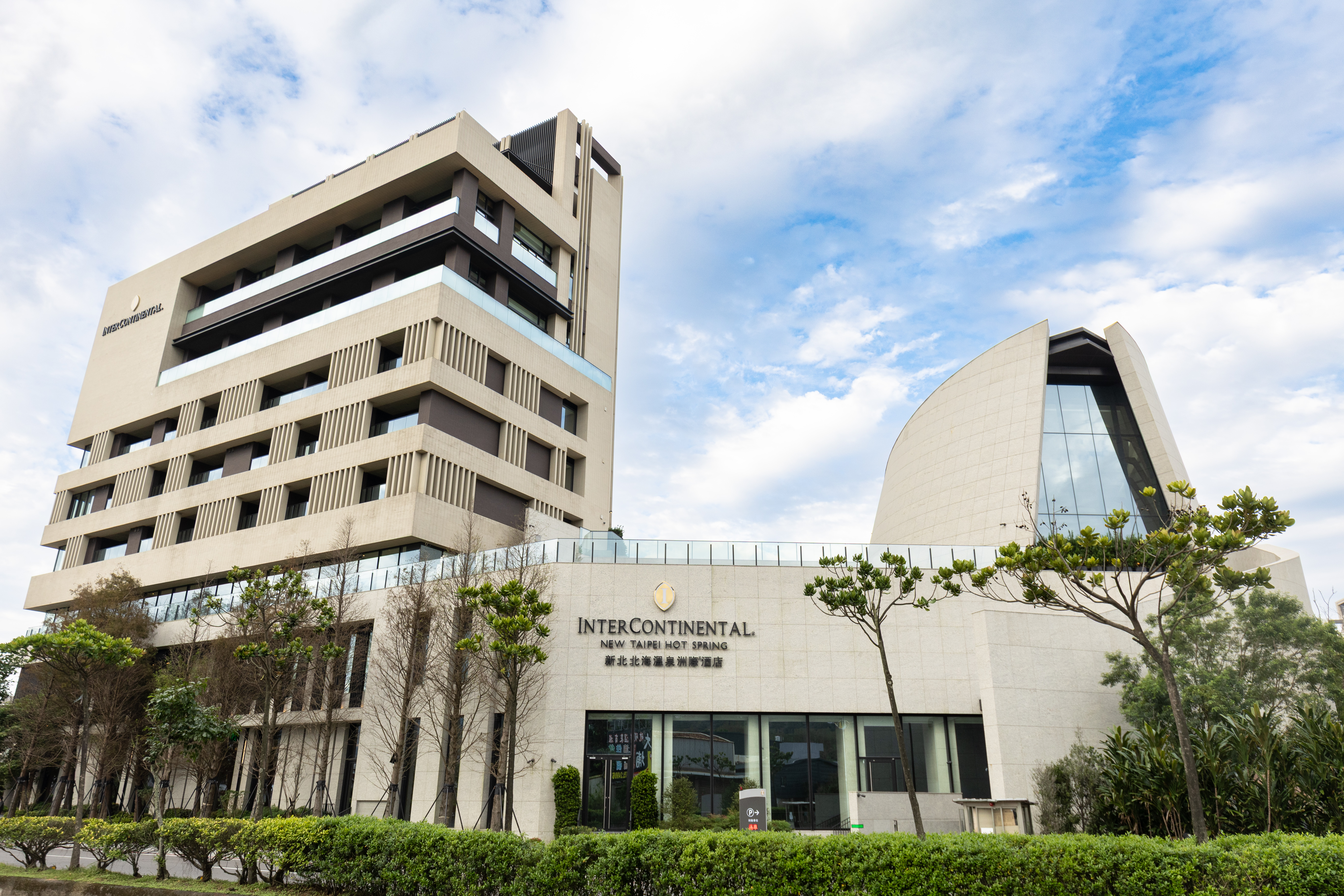 新北北海溫泉洲際酒店是洲際酒店集團（IHG）在台的第三間洲際酒店，也是北海岸首間國際頂級品牌酒店。