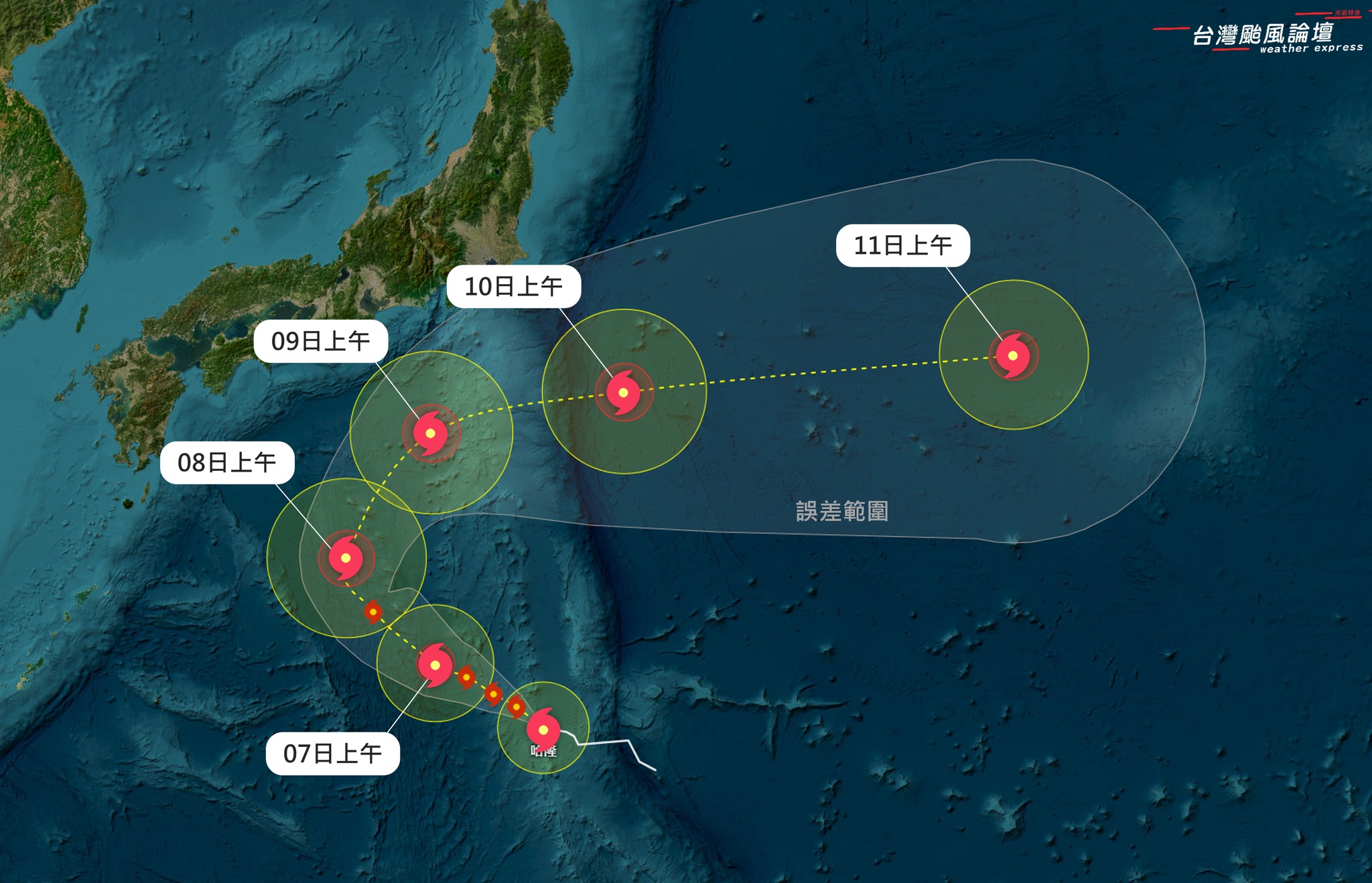 颱風哈隆明恐轉中颱，估路徑大角度轉向東北。（取自氣象粉專「台灣颱風論壇｜天氣特急」）