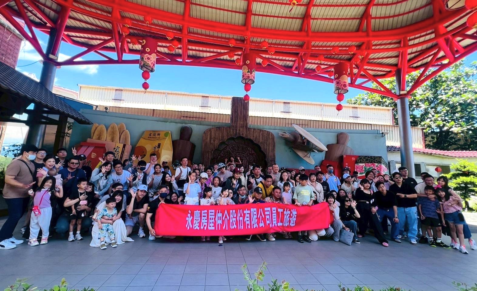 「有薪福利假」並非只是口號！根據永慶房屋統計，近三個月有超過4000人次的經紀人員獲得「有薪福利假」。（永慶房產集團提供）