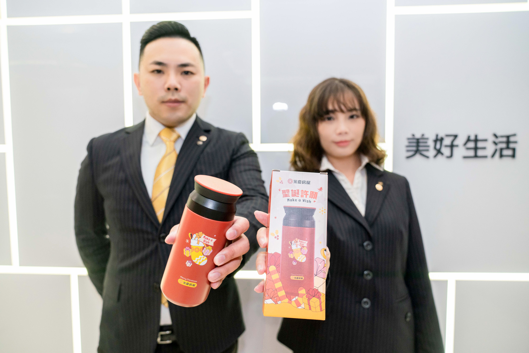 聖誕節即將來臨,永慶房屋推出「永慶聖誕許願保溫杯」,陪大家一起過聖誕。