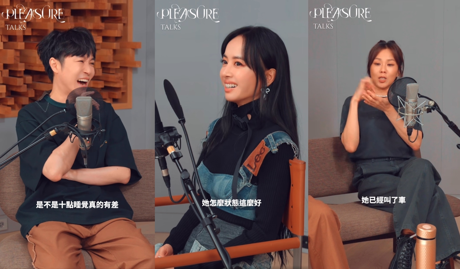 蔡依林本人稱是今年去美國受到時差影響，累了就9點睡，結果發現連續兩三天後起床超漂亮。（翻攝自蔡依林YT）