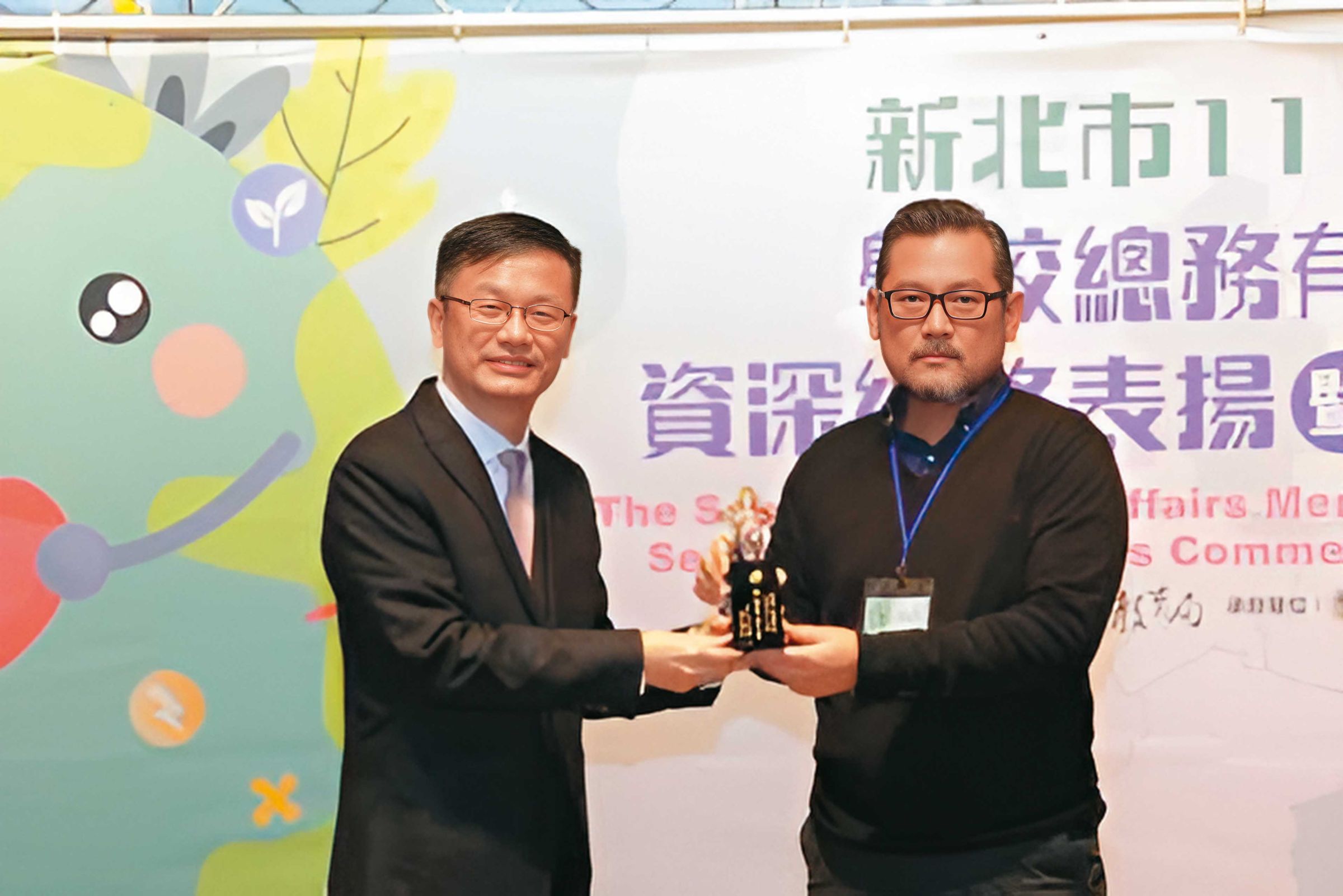 涉及性騷的積穗國小前總務主任陳振豪(右)曾獲教育局長(左)表揚。(新北市教育局提供)