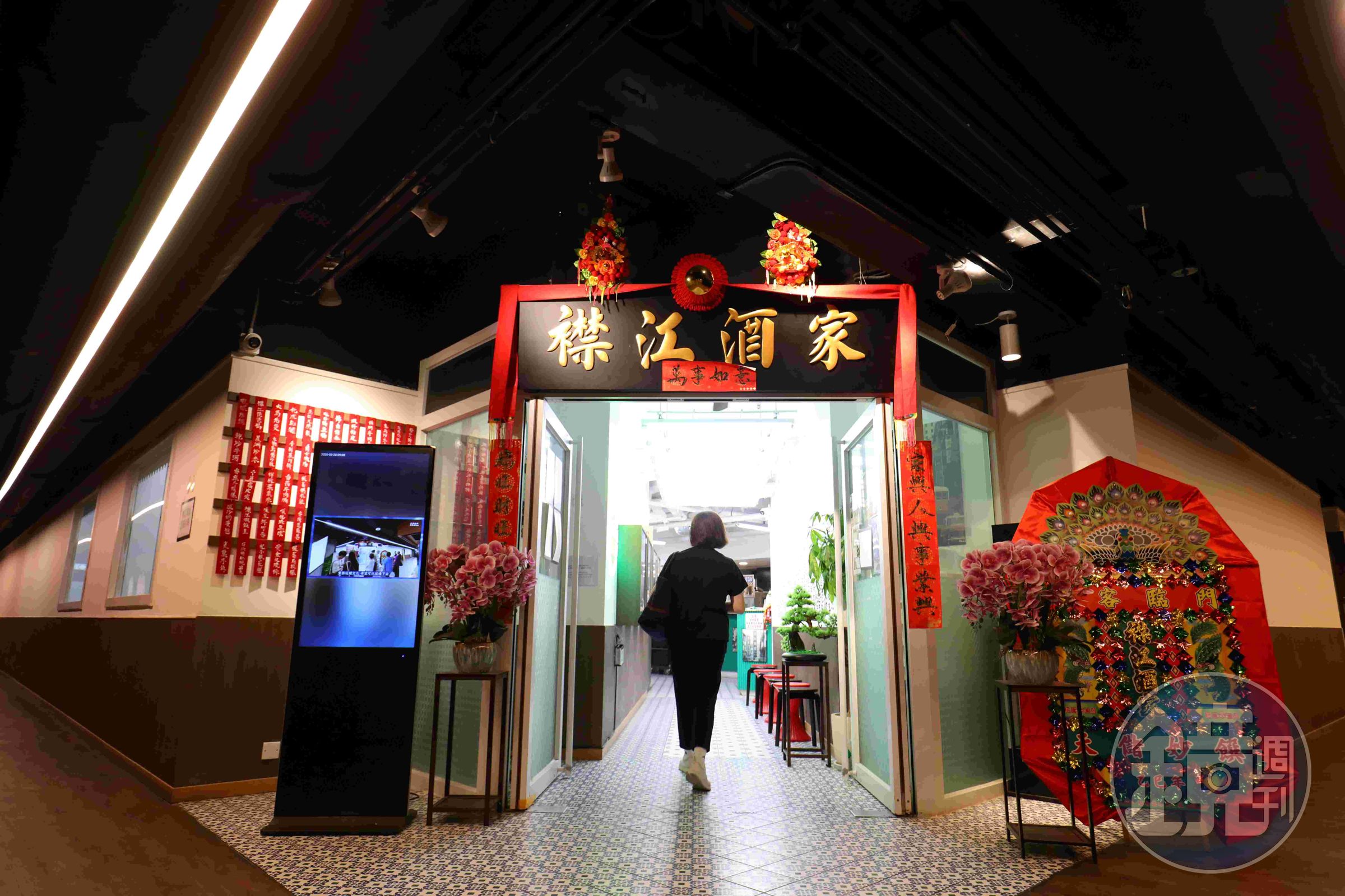 穿過一條走廊，步入襟江酒家，就像穿過時光隧道去到古早年代的香港茶樓。