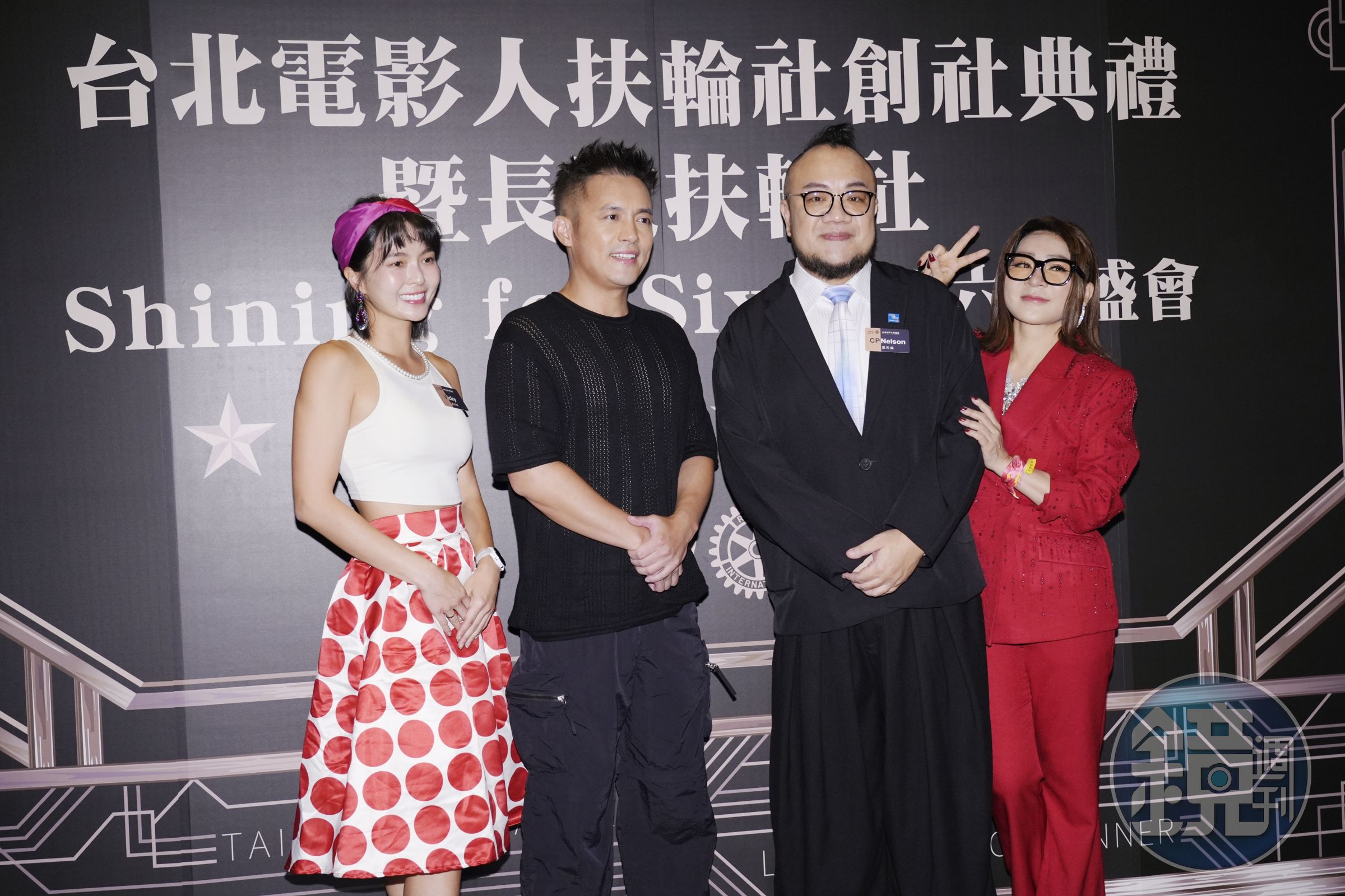 葉天倫成立「台北電影人扶輪社」包括王彩樺、范逸臣、黃沐妍到場支持,電影圈也來了不少業內朋友相挺。