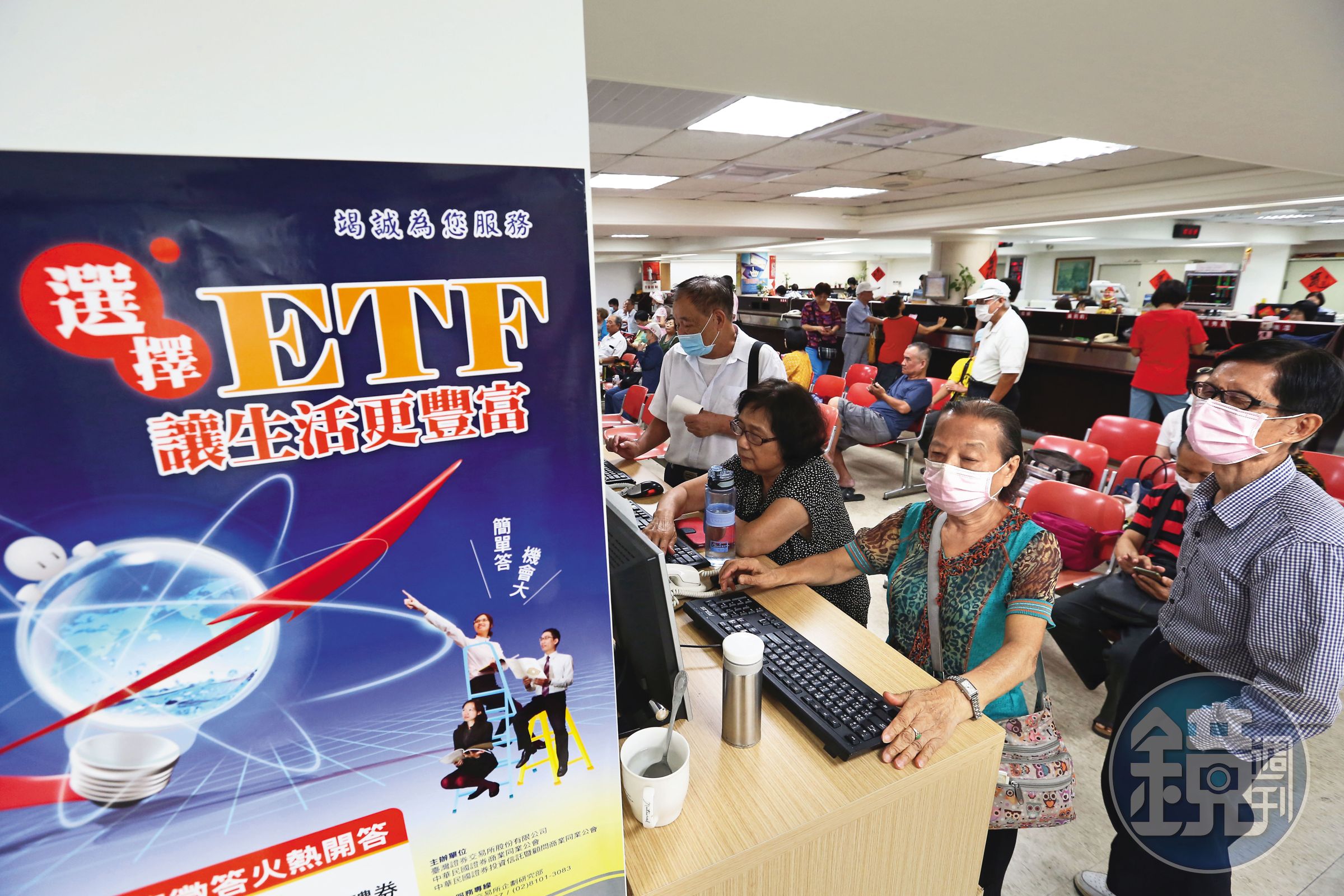 近年ETF成為投資市場顯學，也讓投信的地位提升。