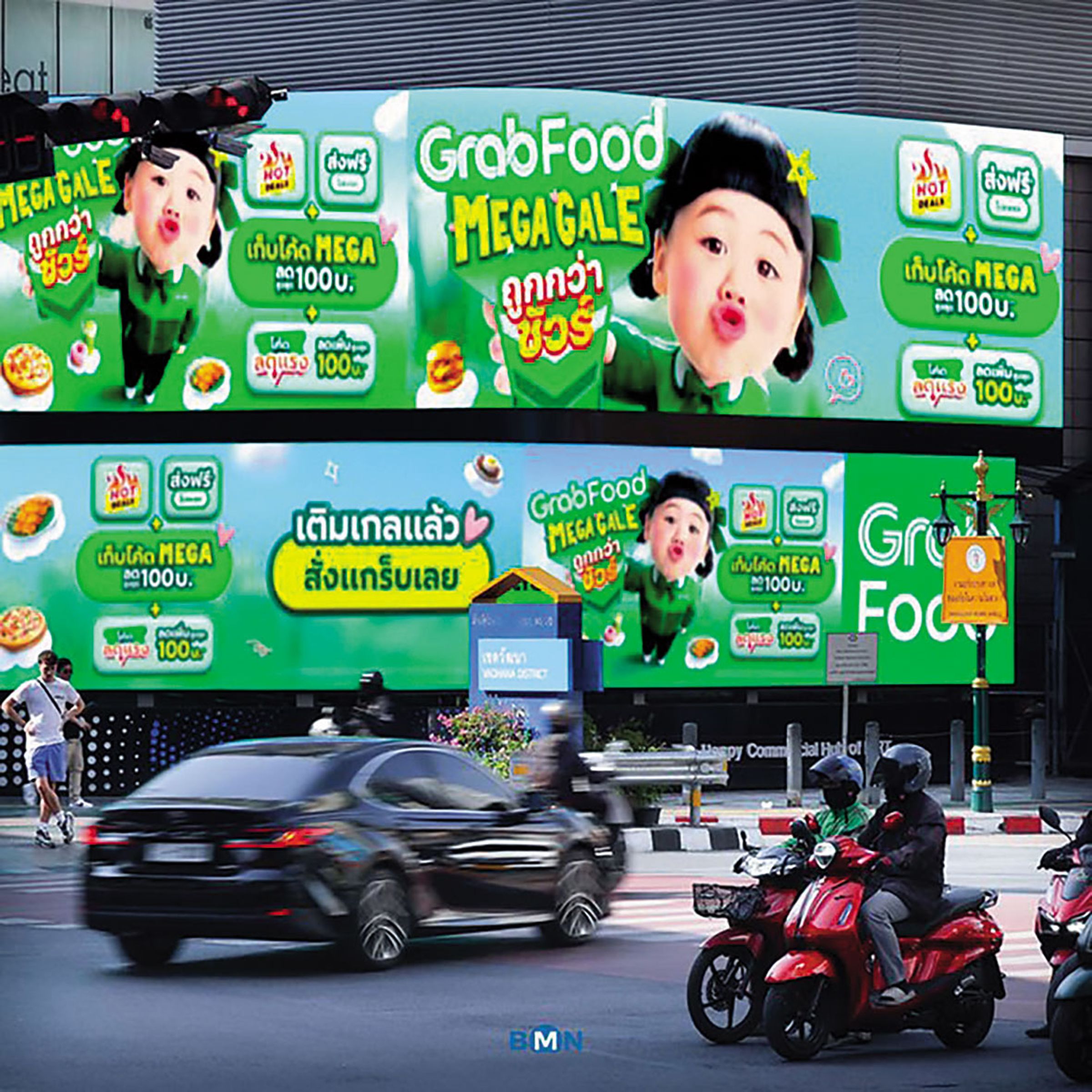 Grab若能成功登台，東南亞霸主可望將戰場擴及東亞市場。（翻攝BMNmedia_MRT）