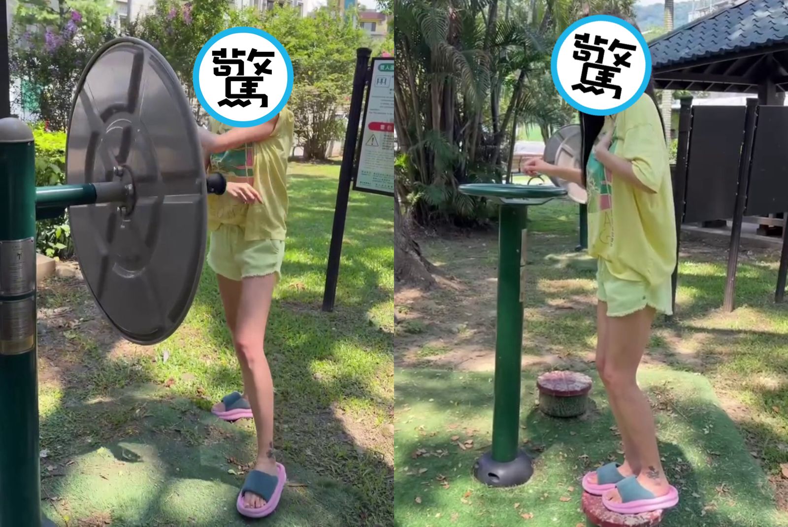 公園見一女子穿拖鞋玩運動器材「一看竟是百億貴婦」! 網笑:太強啦