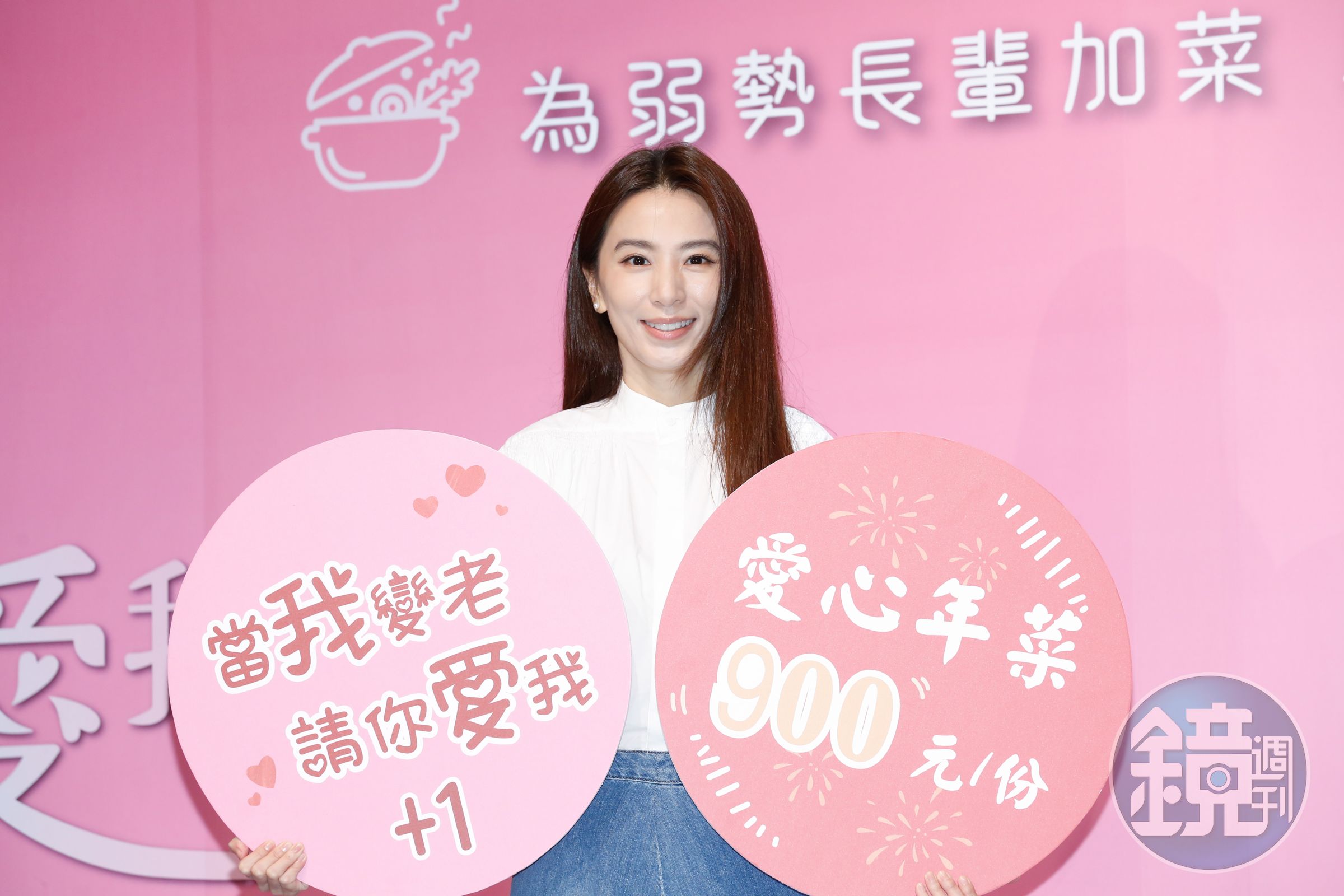 田馥甄號召關注弱勢老人，更花45萬捐贈500份年菜。