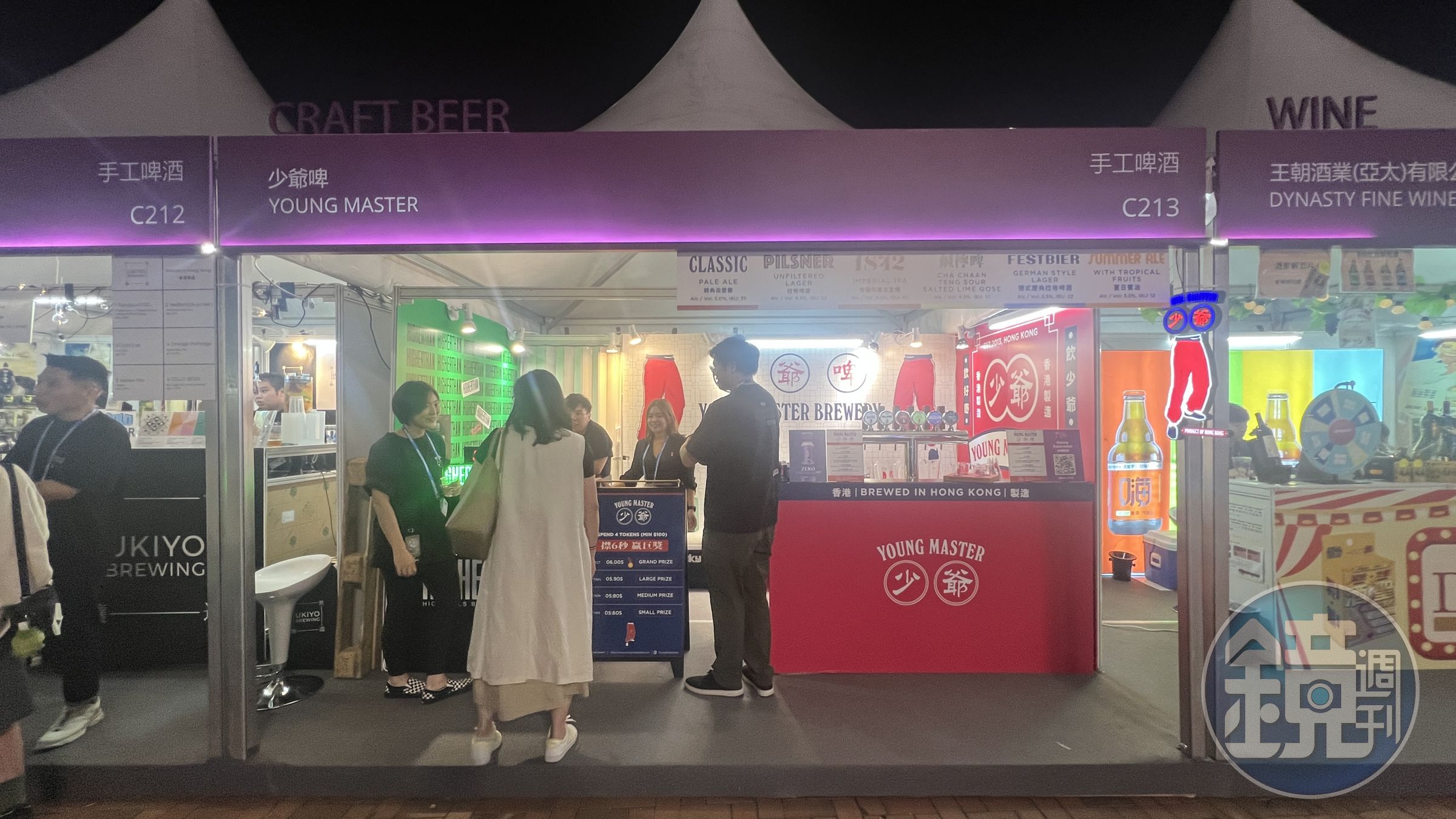 香港第一間精釀啤酒「少爺啤」也來參展。