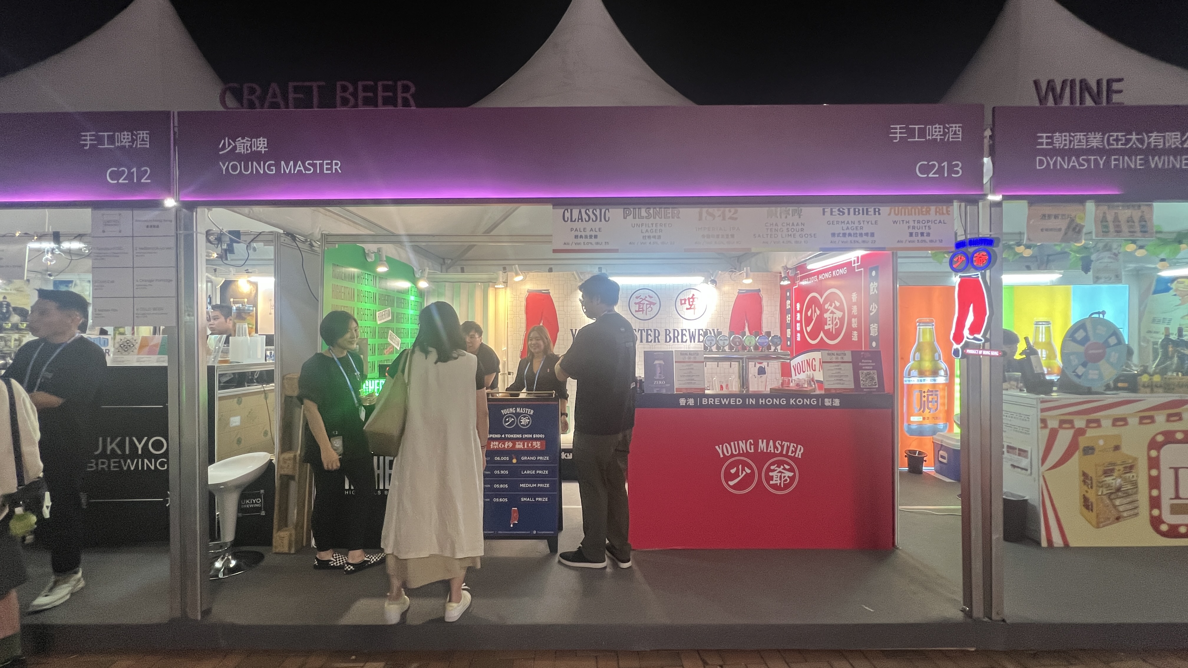 香港第一間精釀啤酒「少爺啤」也來參展。