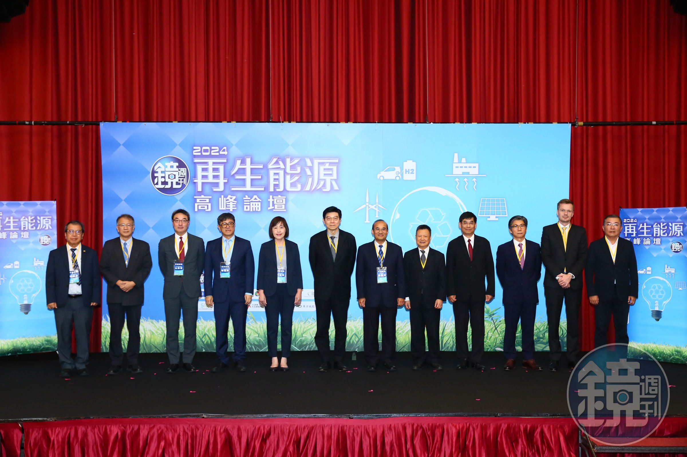 《鏡週刊》今日針對企業與民眾所高度關心的能源相關議題，特別舉辦「2024再生能源高峰論壇」，希望藉此集思廣益助力台灣再生能源發展。