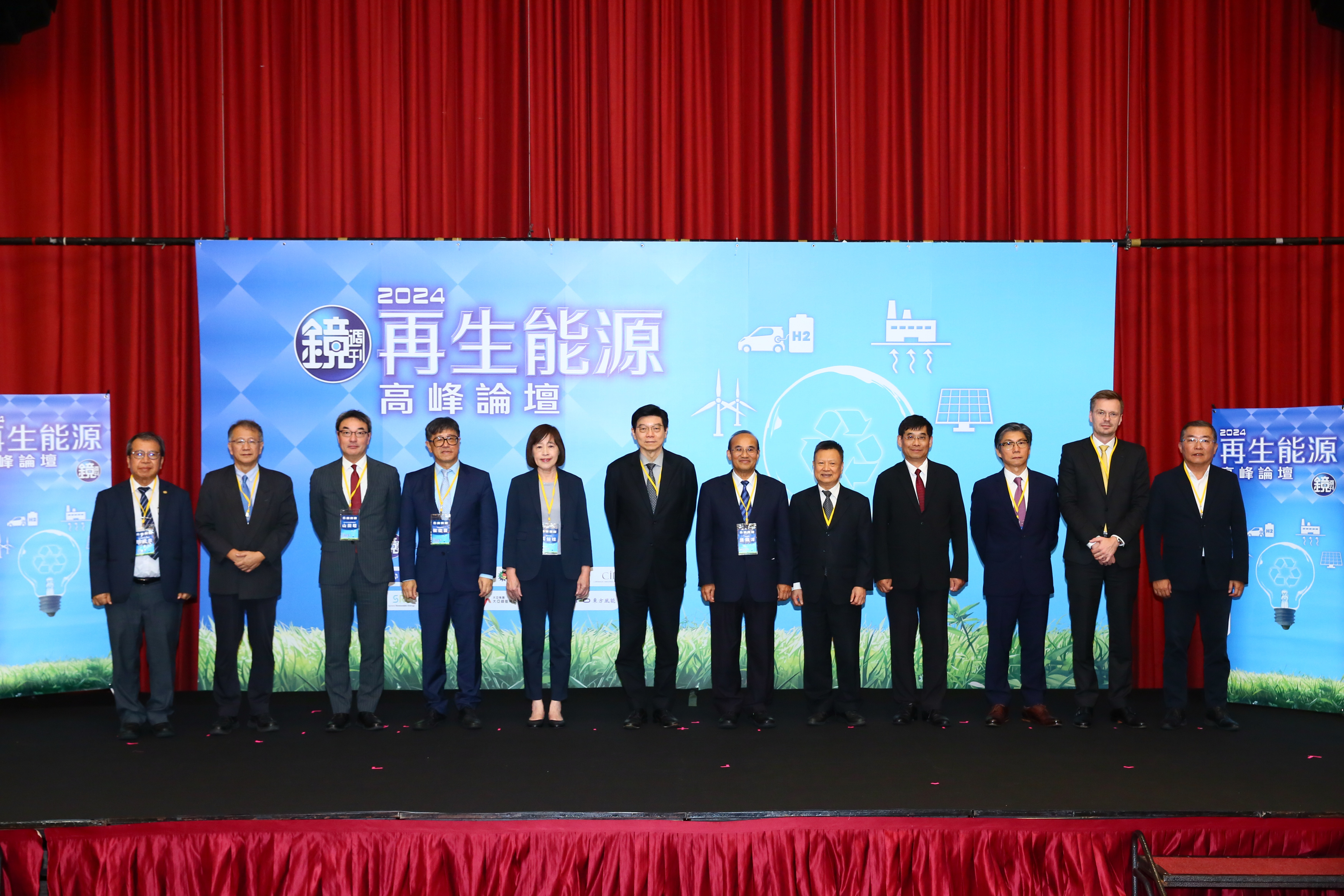 《鏡週刊》今日針對企業與民眾所高度關心的能源相關議題，特別舉辦「2024再生能源高峰論壇」，希望藉此集思廣益助力台灣再生能源發展。