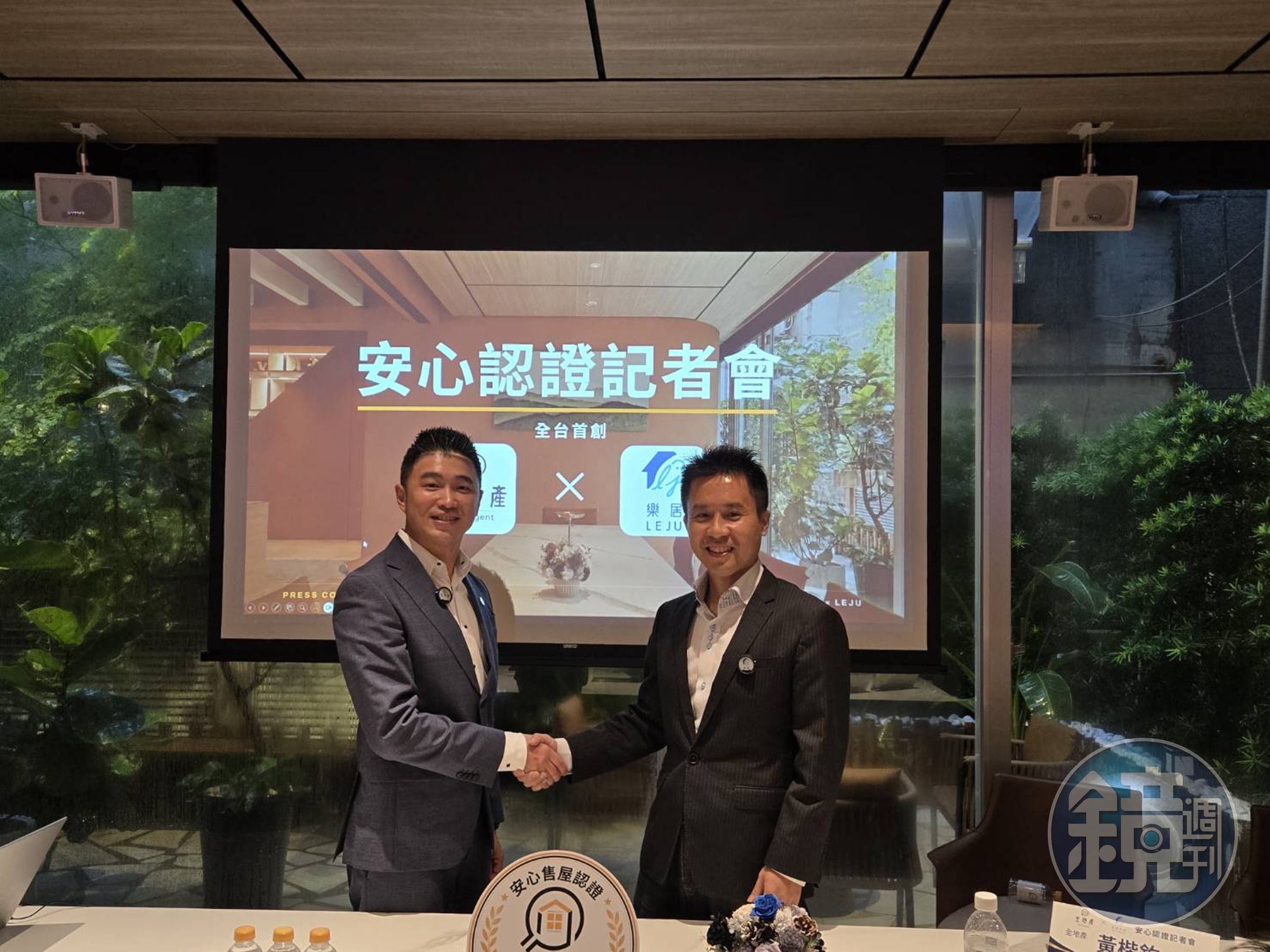 全地產創辦人黃楷鈞今(3)日宣布攜手專業房地產資訊及驗屋品牌樂居,推出「全地產安心認證」。(右為樂居共同創辦人李奕農)