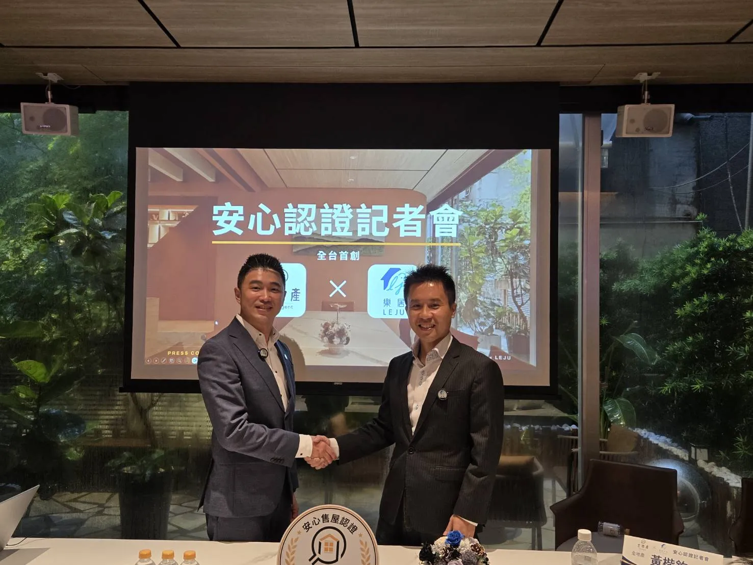 全地產創辦人黃楷鈞今（3）日宣布攜手專業房地產資訊及驗屋品牌樂居，推出「全地產安心認證」。（右為樂居共同創辦人李奕農）