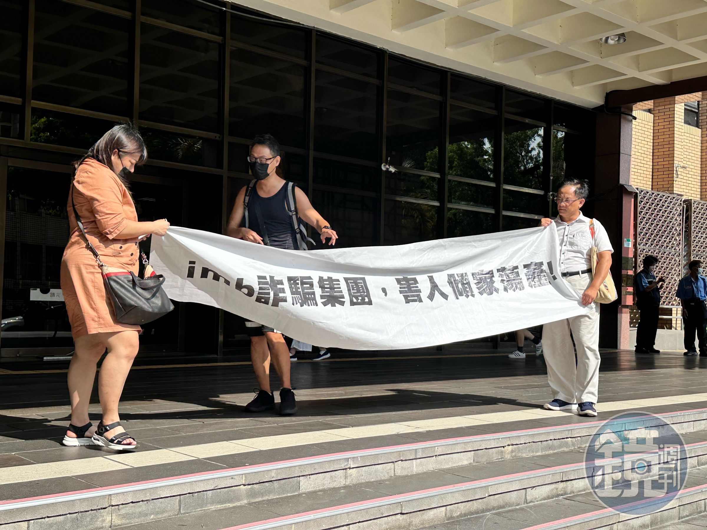 台北地院審理im.b吸金案一審重判主謀16年半，被害人到場嘆追不回71億不法所得。