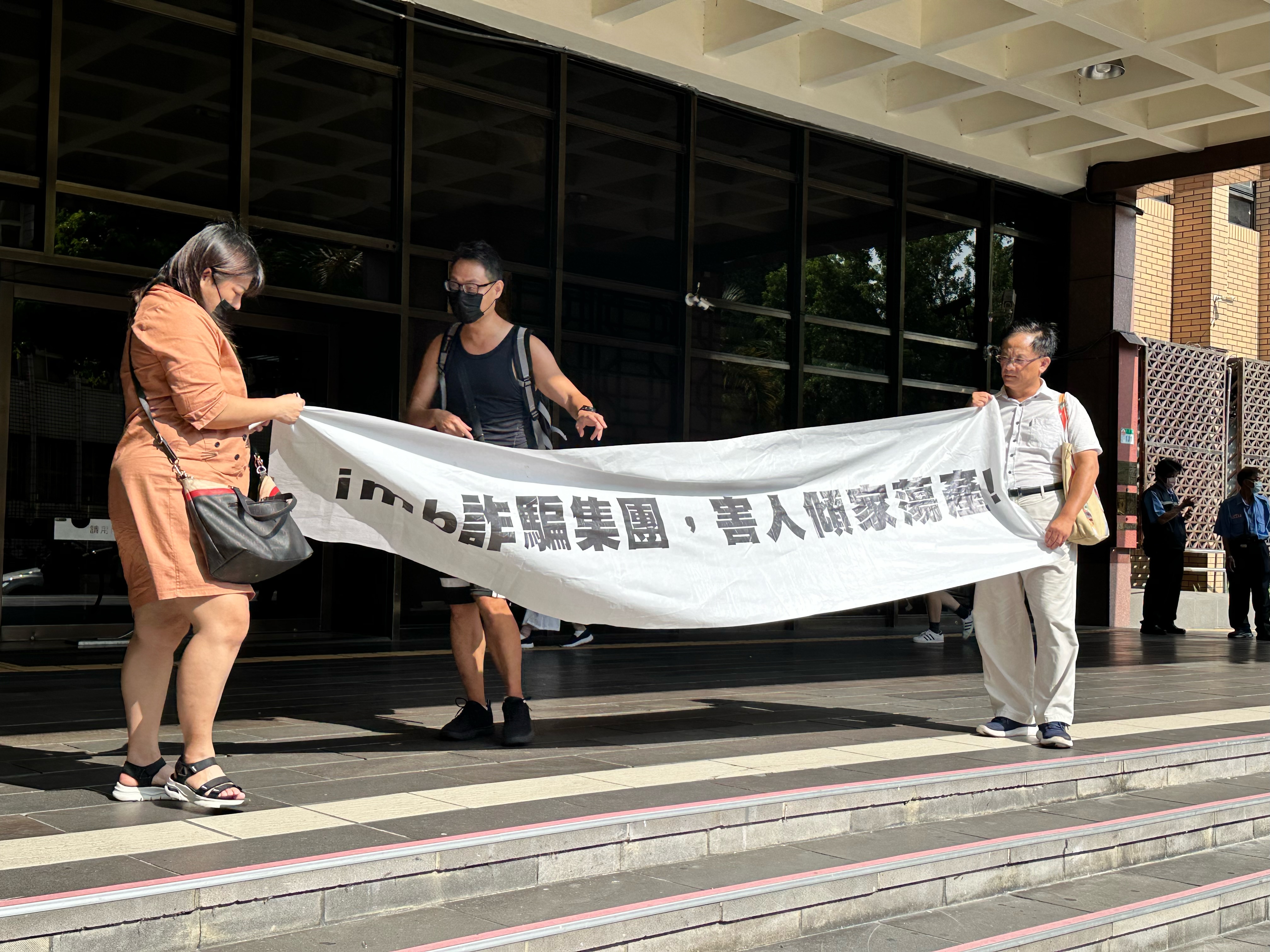 台北地院審理im.b吸金案一審重判主謀16年半，被害人到場嘆追不回71億不法所得。