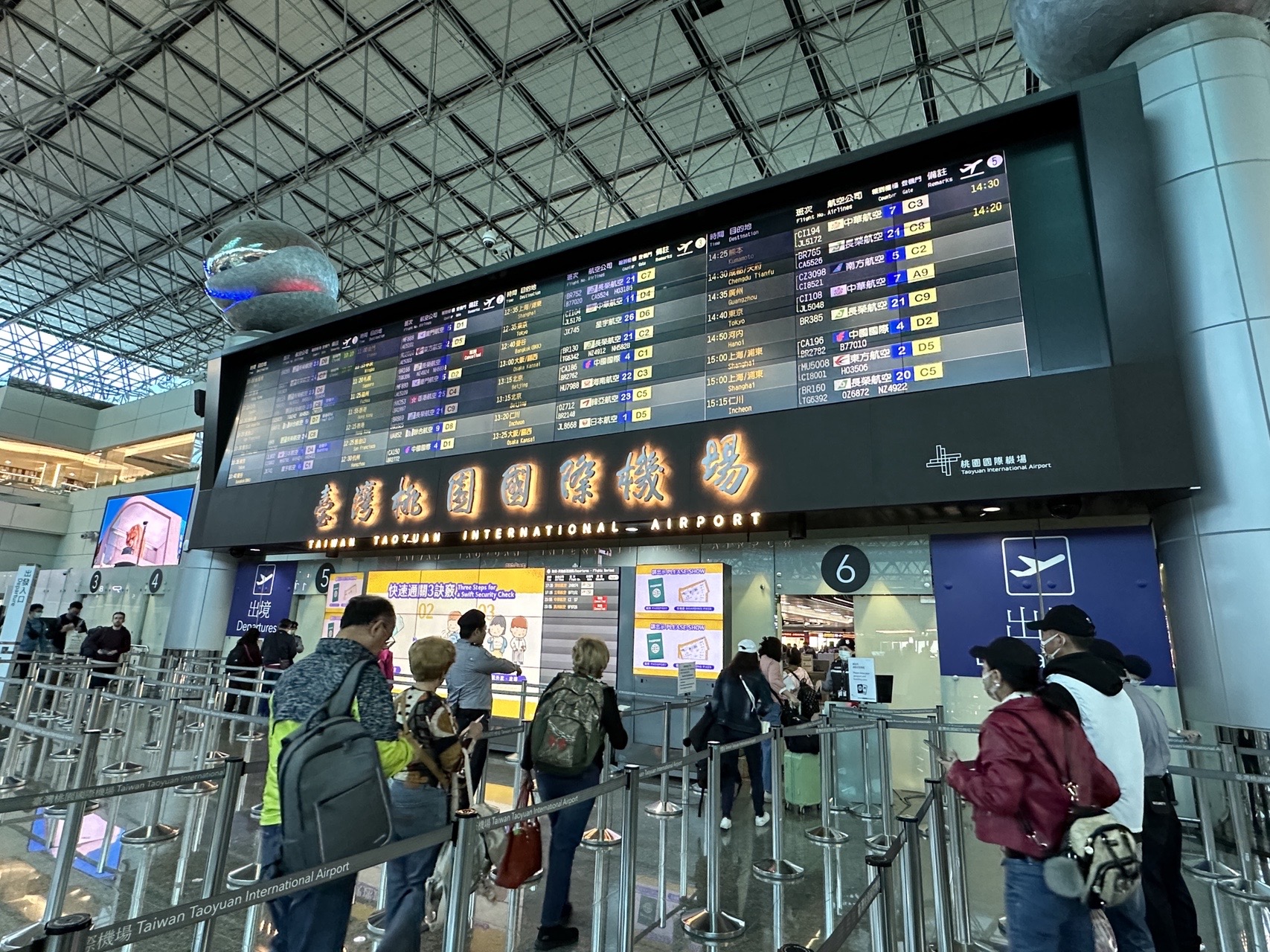 搭飛機出國興奮之餘，記得不要將自己的機票登機證拍照上傳網路，以免行程被有心人士刻意取消！（示意圖，讀者提供）