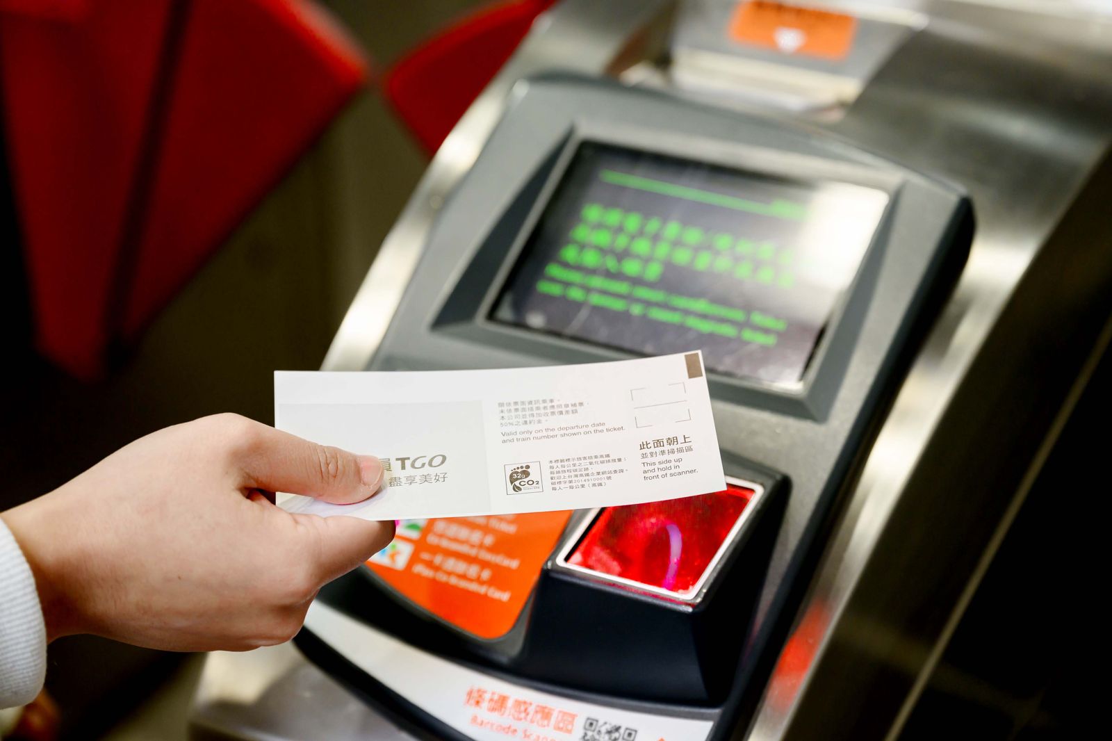 高鐵以QR Code紙票逐步取代原本的磁條式車票，讓旅客可直接掃描通過閘門。（台灣高鐵提供）