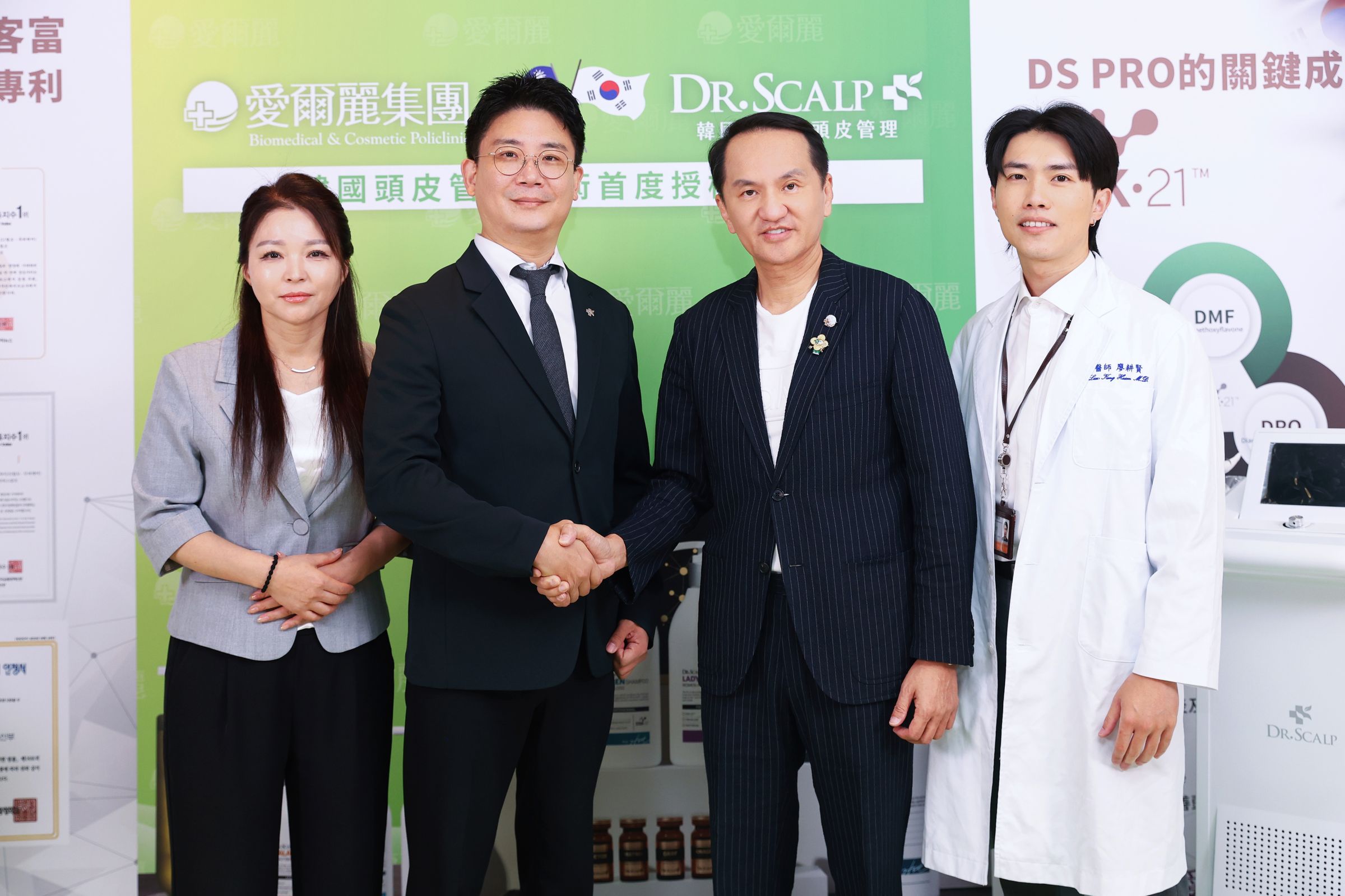 愛爾麗跨國引進生髮美學頭皮管理,強調非侵入、安全無藥物,讓哺乳期媽媽也能安心養護頭皮,重拾濃密秀髮與自信笑容。