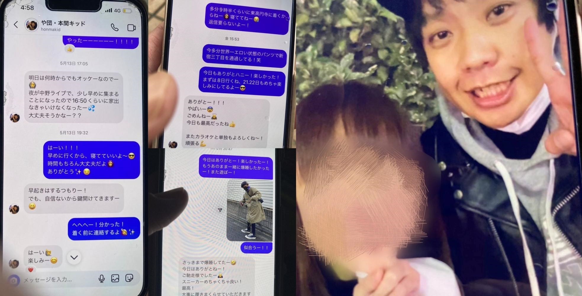 知名日本諧星團體Ya團（や団）成員本間基德（本間キッド）新婚才15天，就爆出桃色風波（翻攝自DEATHDOL_NOTE推特）