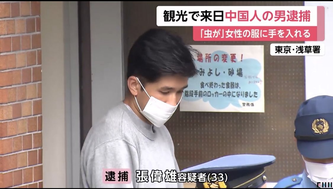 張偉雄。（翻自X平台）