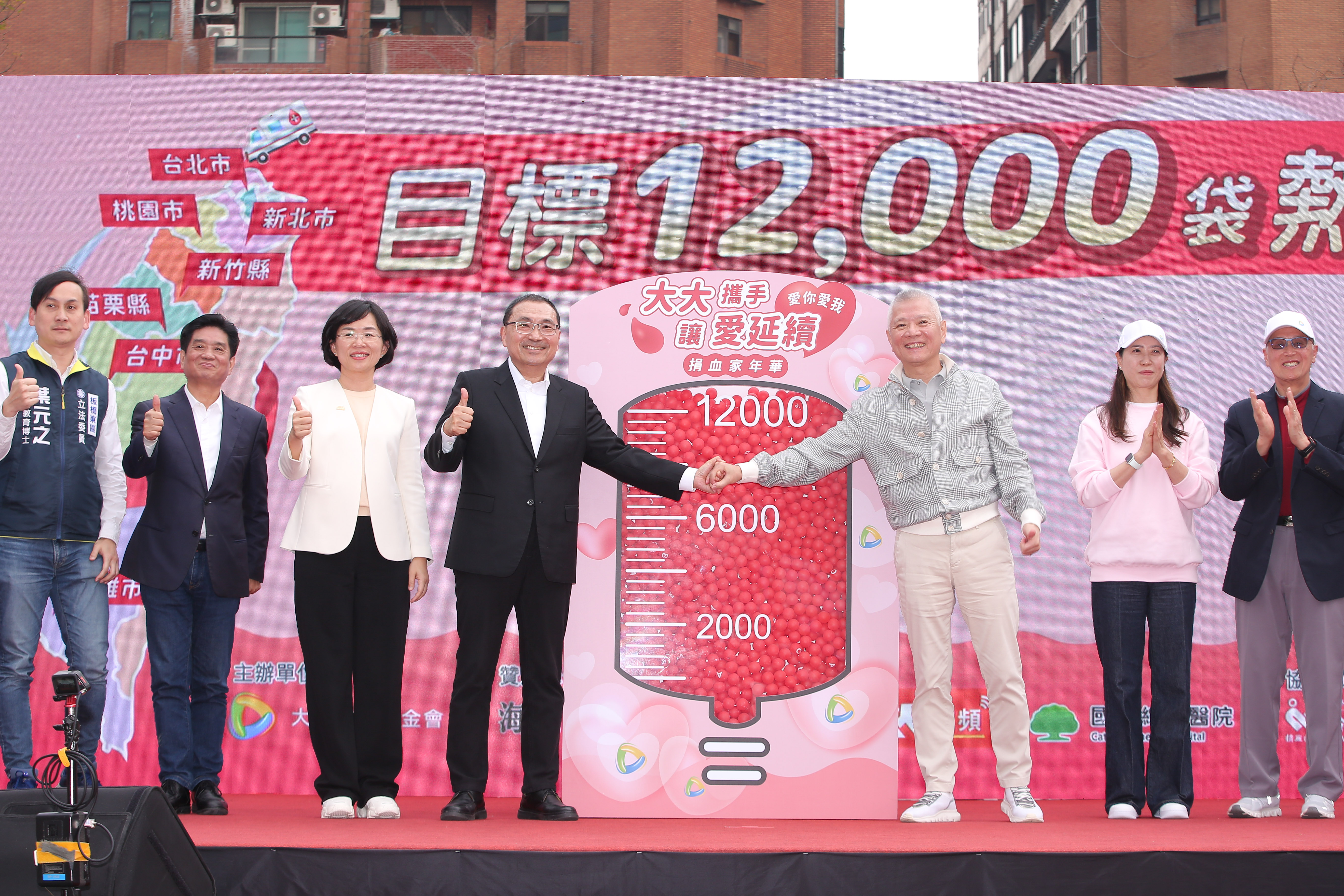 大豐電創辦人戴永輝今年繼續發起「大大攜手、讓愛延續」捐血家年華。