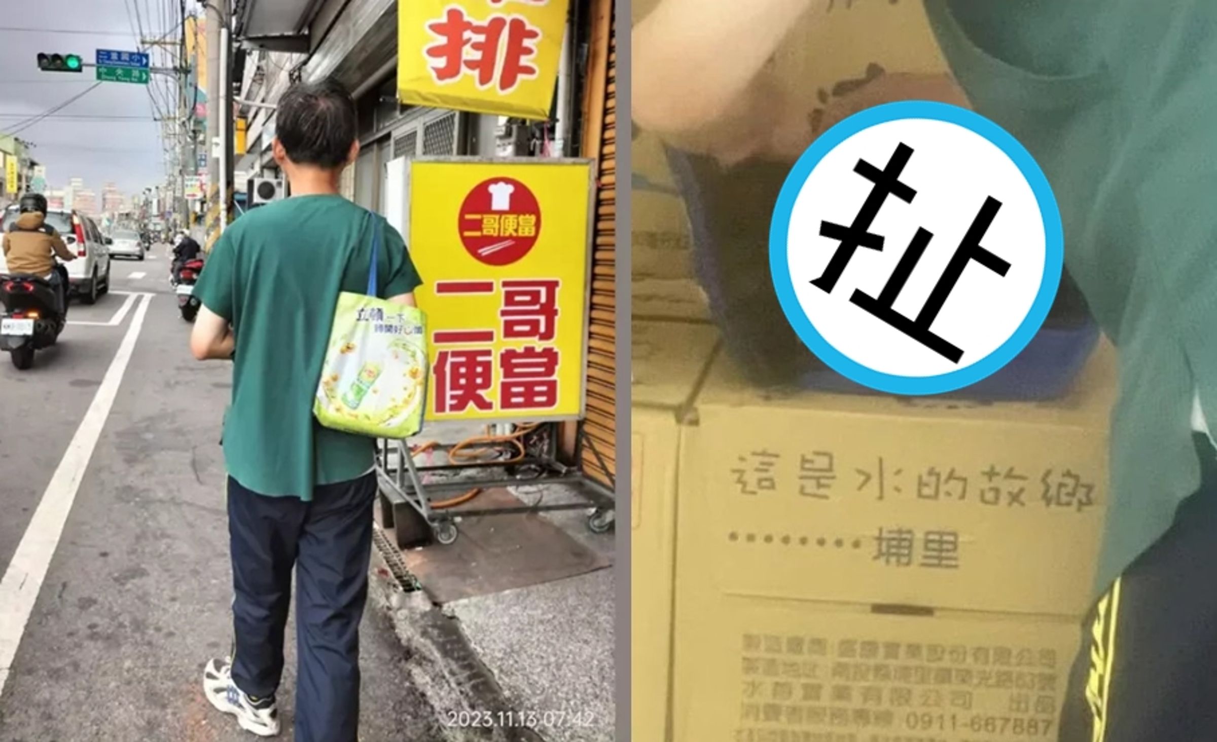 一名中年男子好手好腳,現身竹東鎮一帶乞討。(翻攝臉書竹東小鎮)