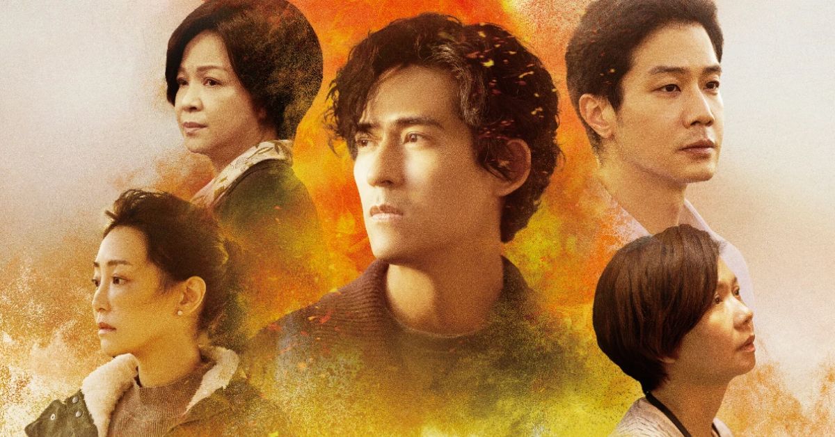 《我們與惡的距離II》今年在金鐘獎戲劇節目中獲得許多提名肯定。(資料照)